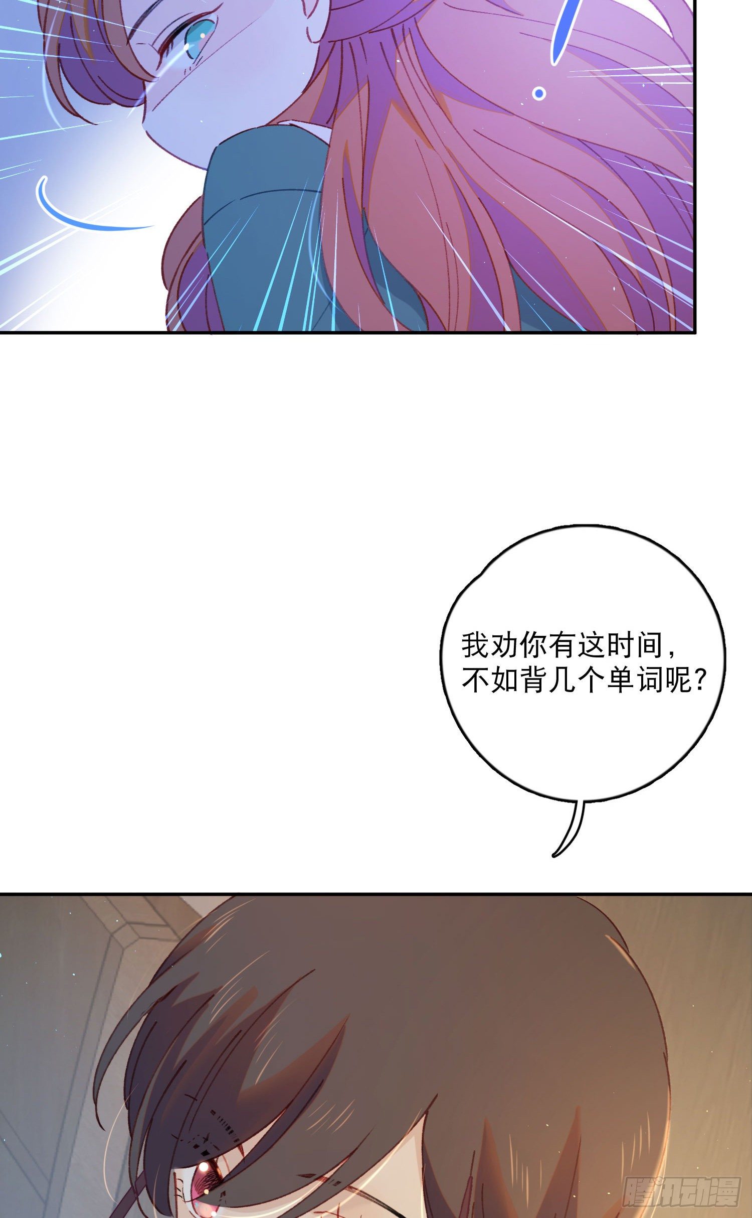 第18话-争论29