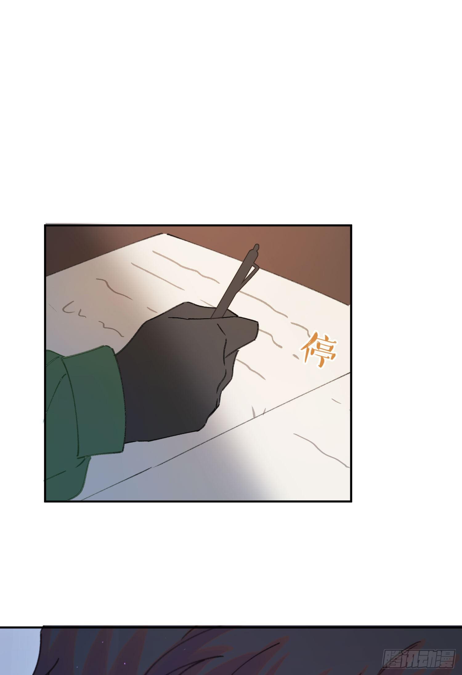第18话-争论39