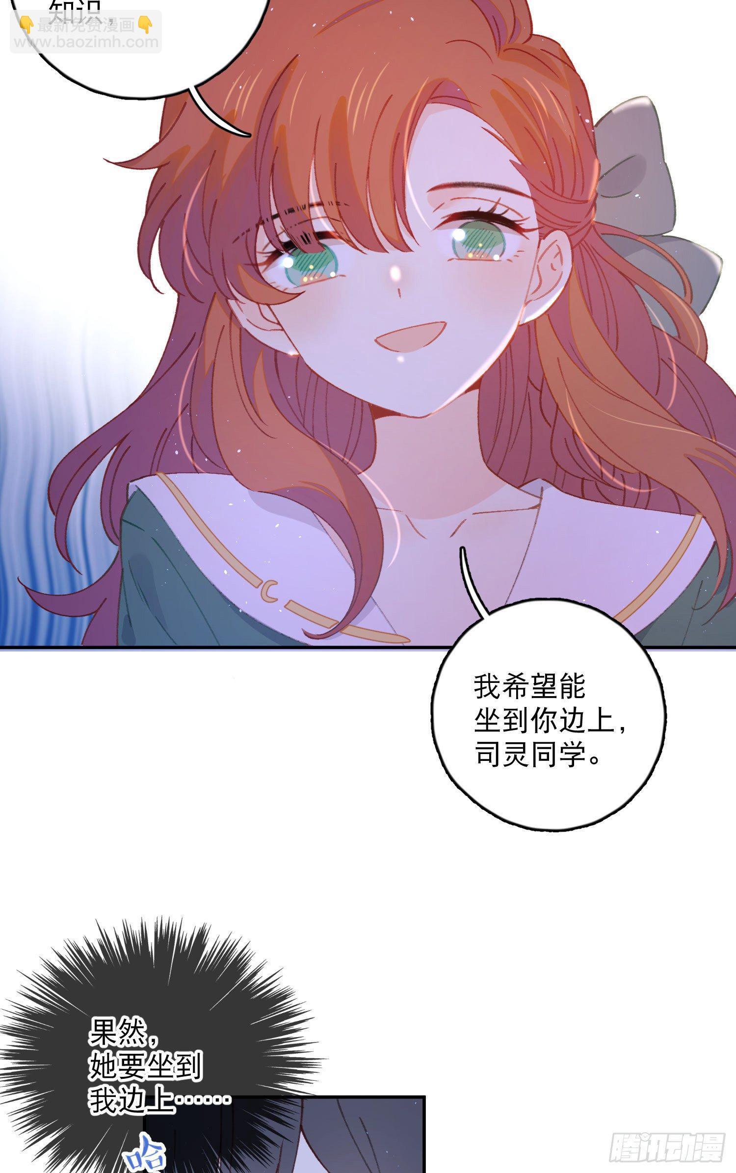 第18话-争论7