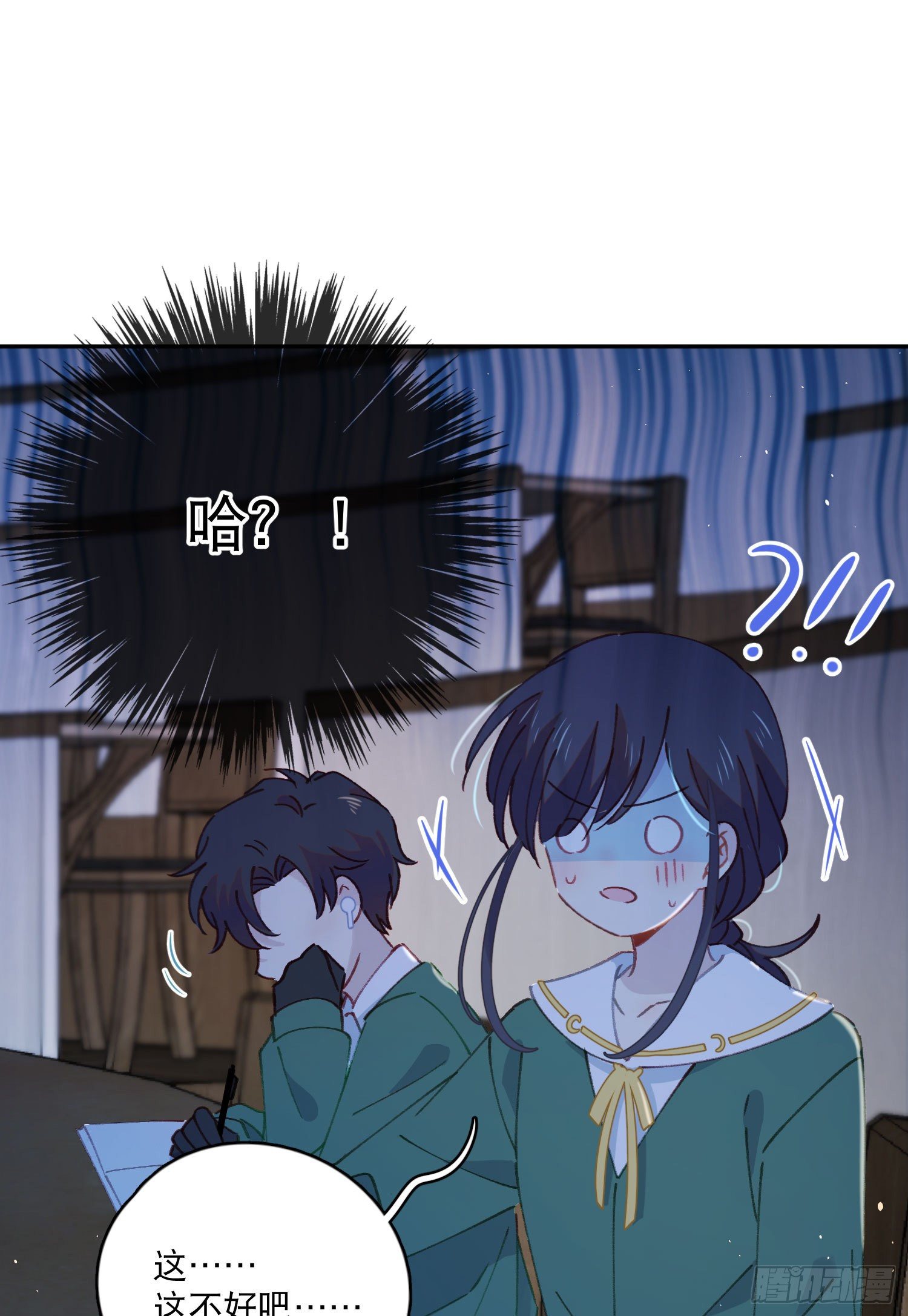 第18话-争论9