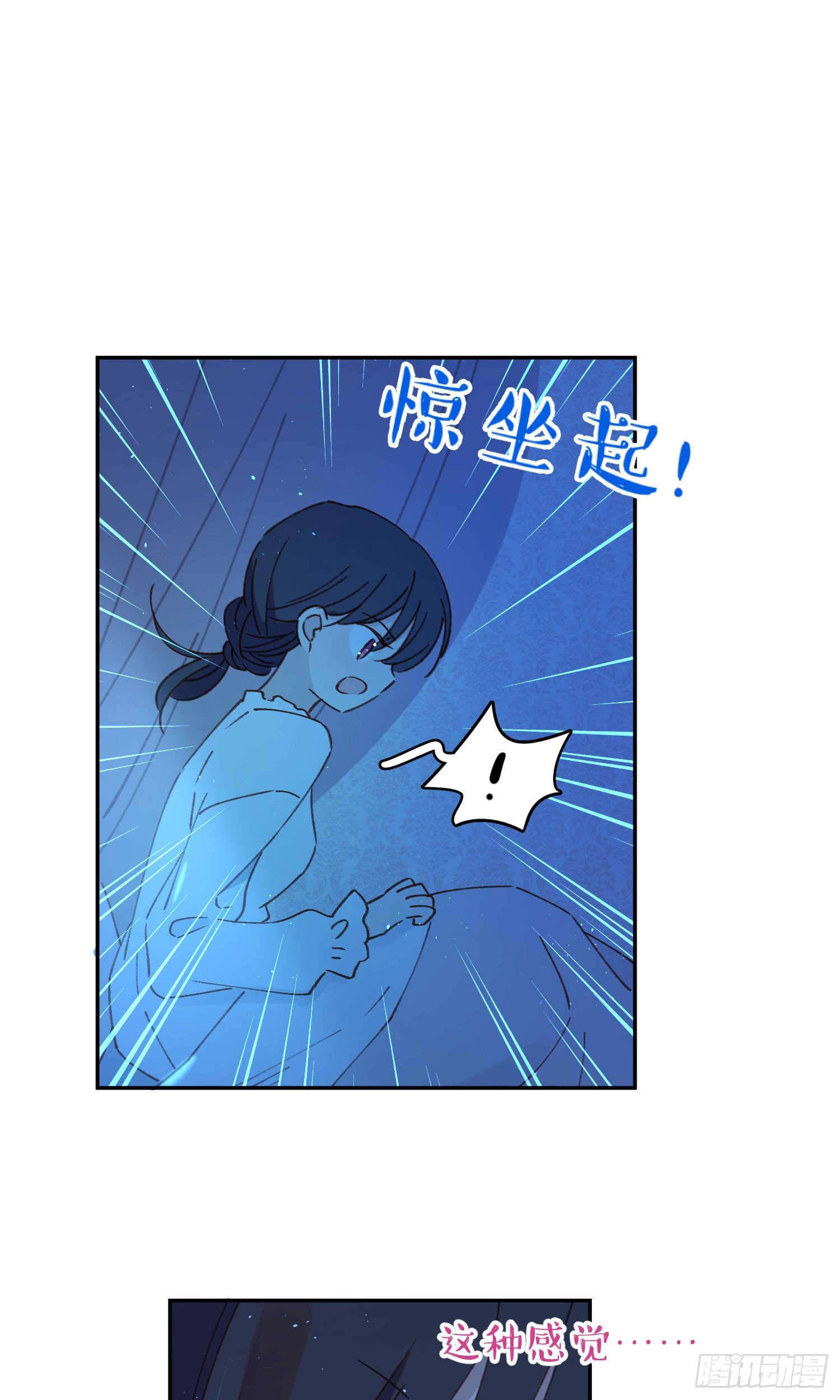 第21话-这俩人不对劲35