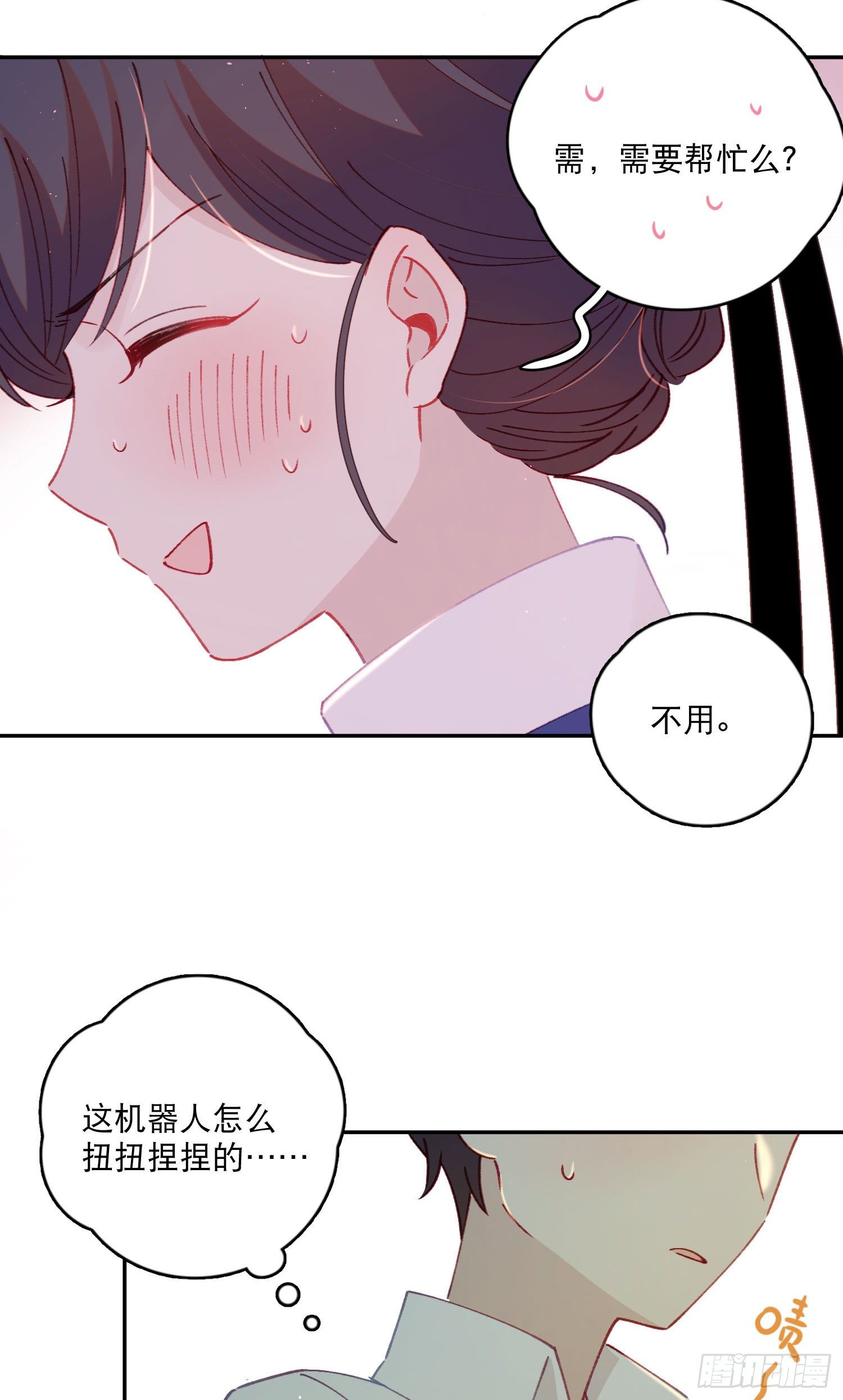 第23话-机器人女仆的记忆16
