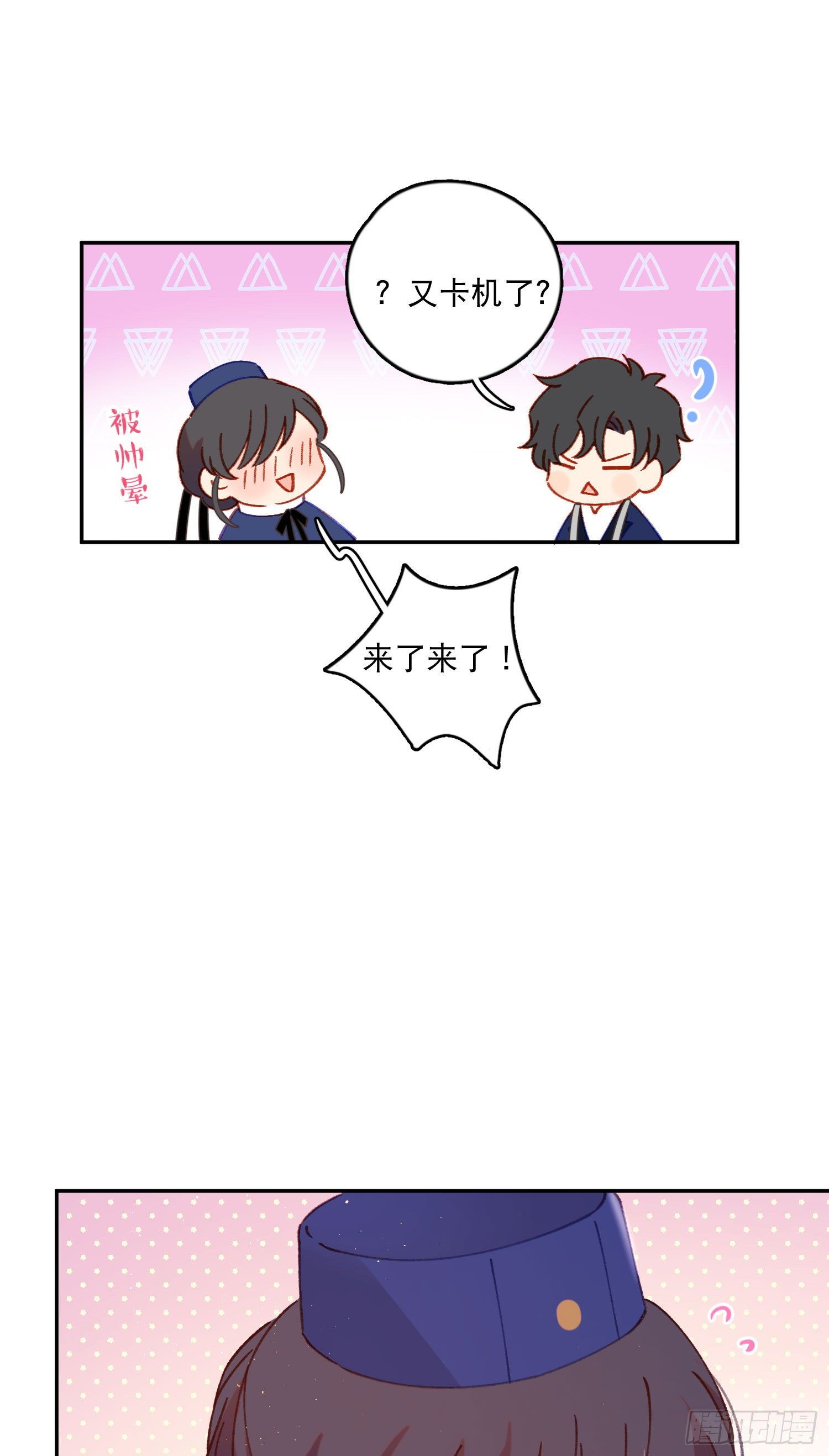 第23话-机器人女仆的记忆20