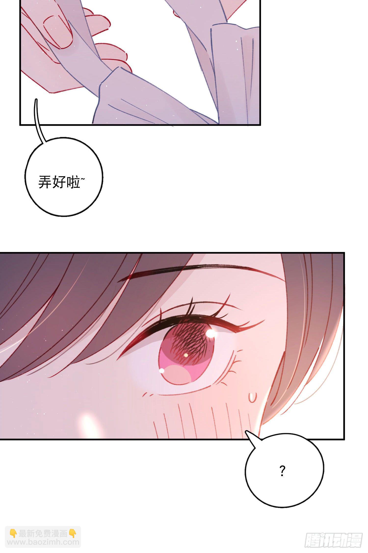 第23话-机器人女仆的记忆25