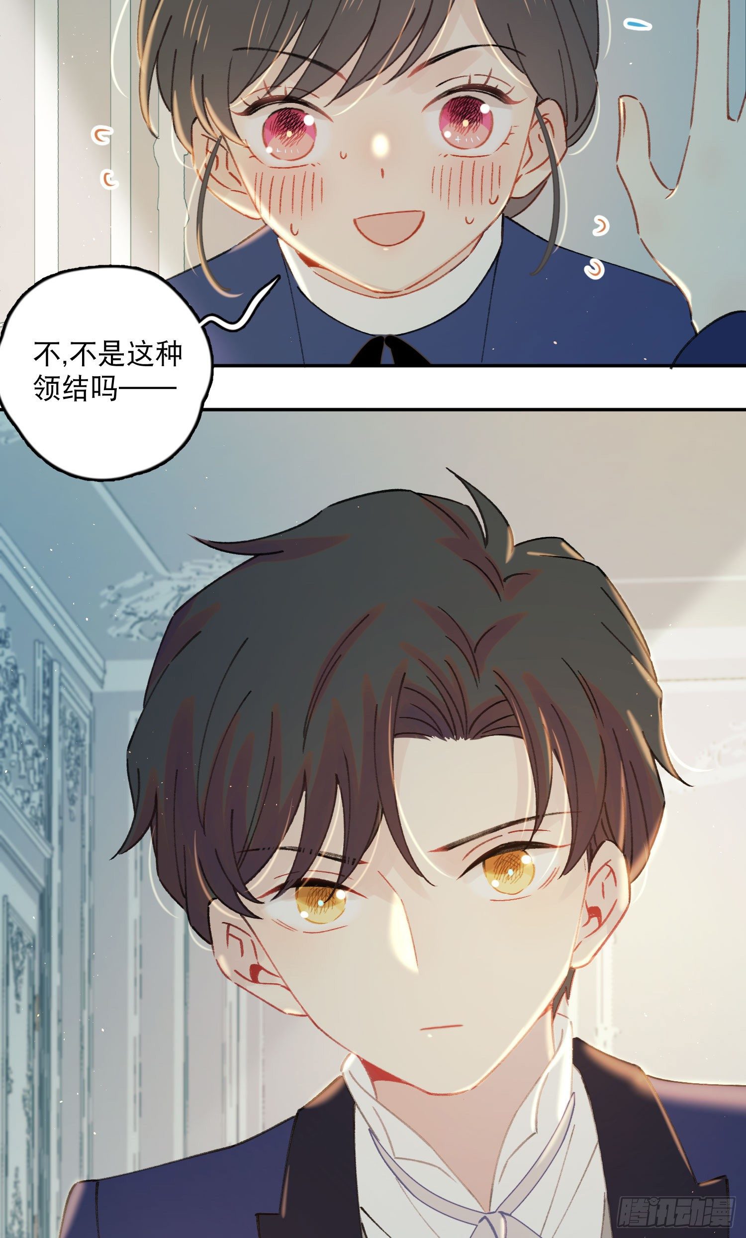 第23话-机器人女仆的记忆28