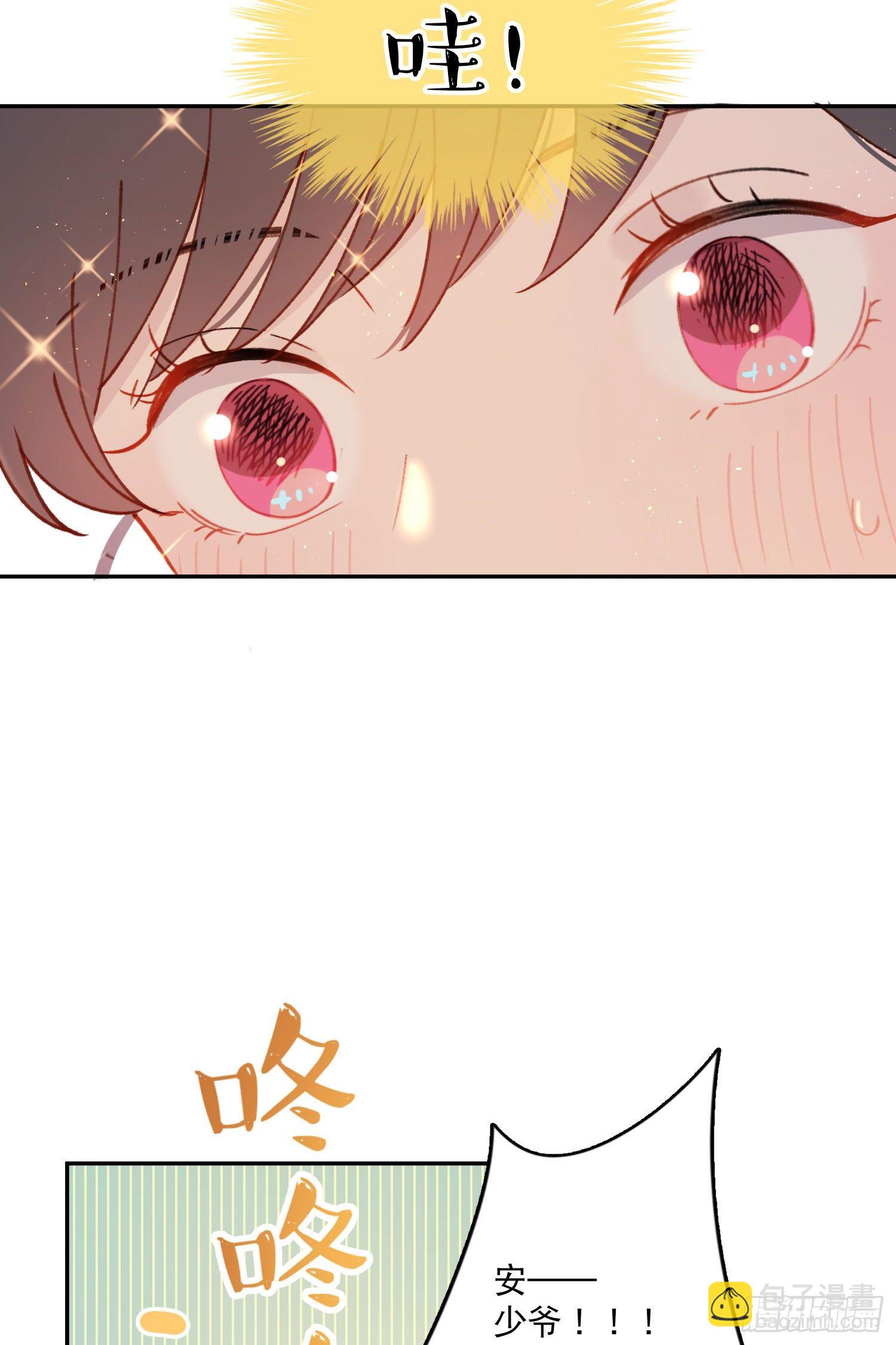 第23话-机器人女仆的记忆8