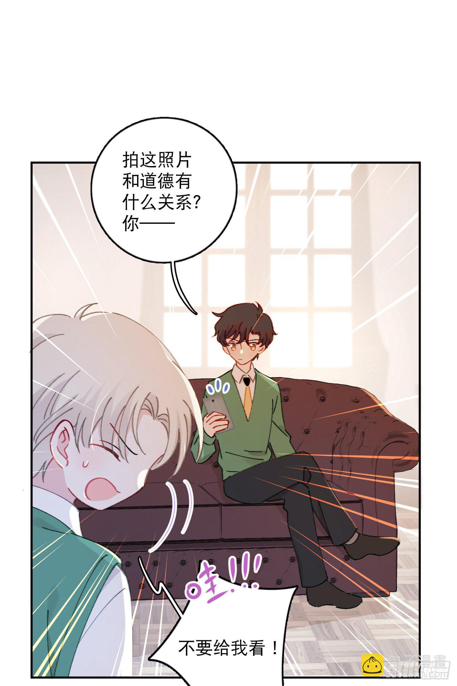 第28话-间接接吻5