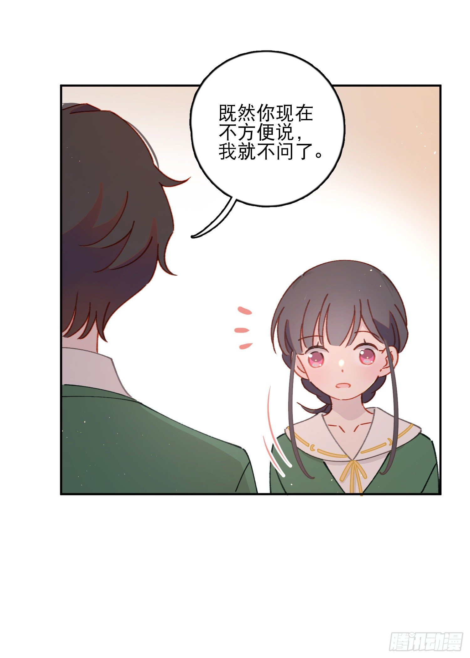 第29话-允修怎么怪怪的15