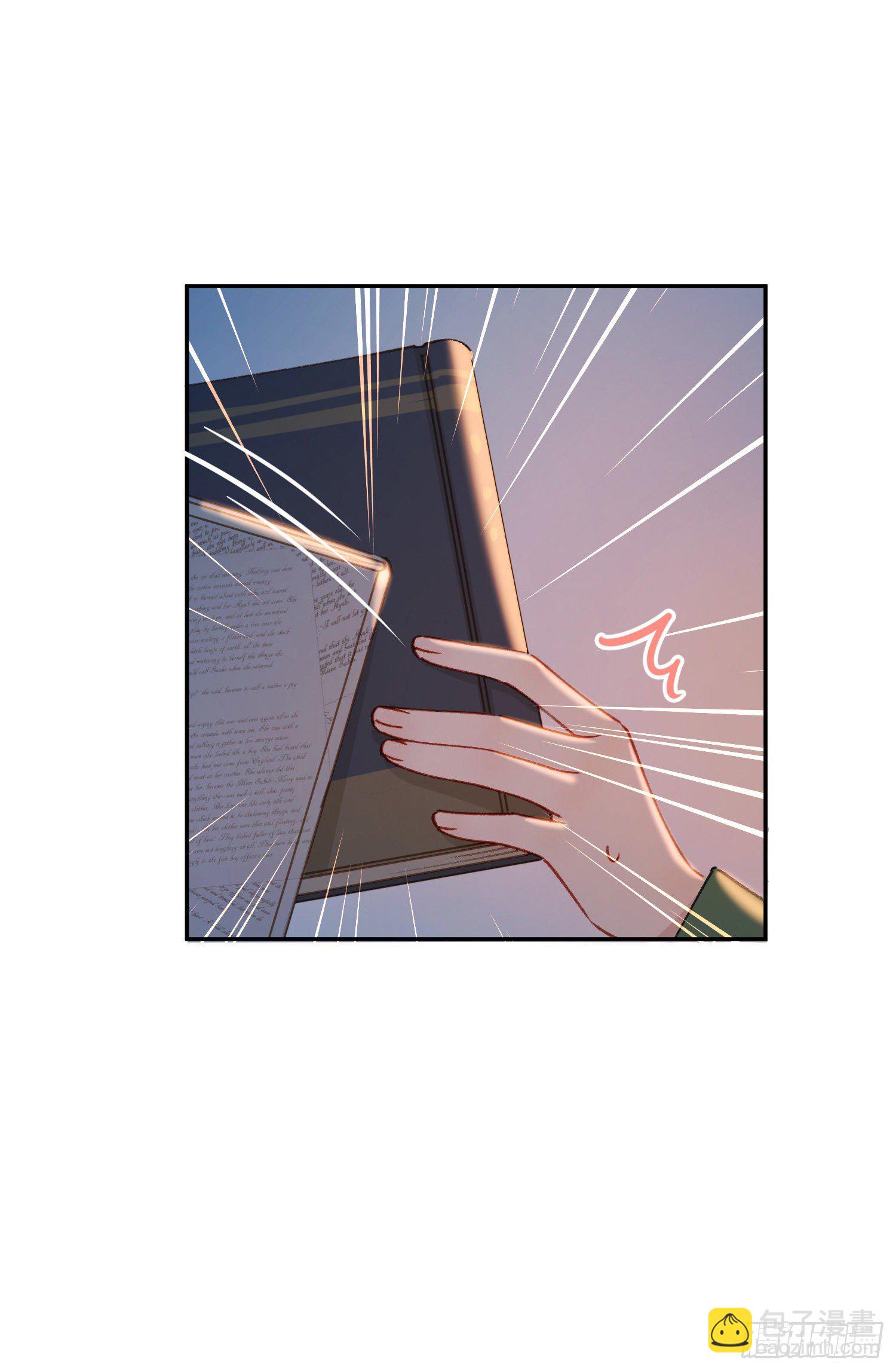第29话-允修怎么怪怪的27