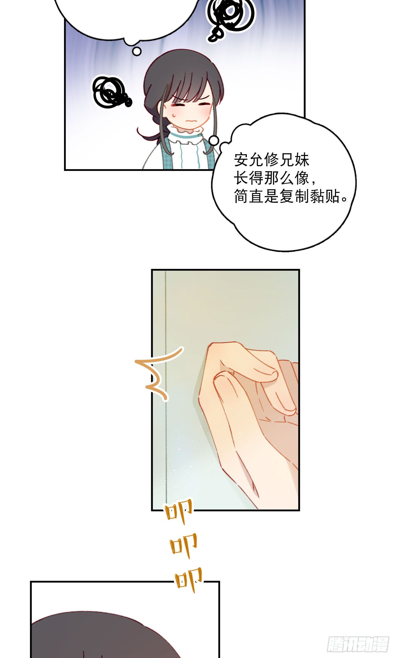 第31话-王子和公主的故事14
