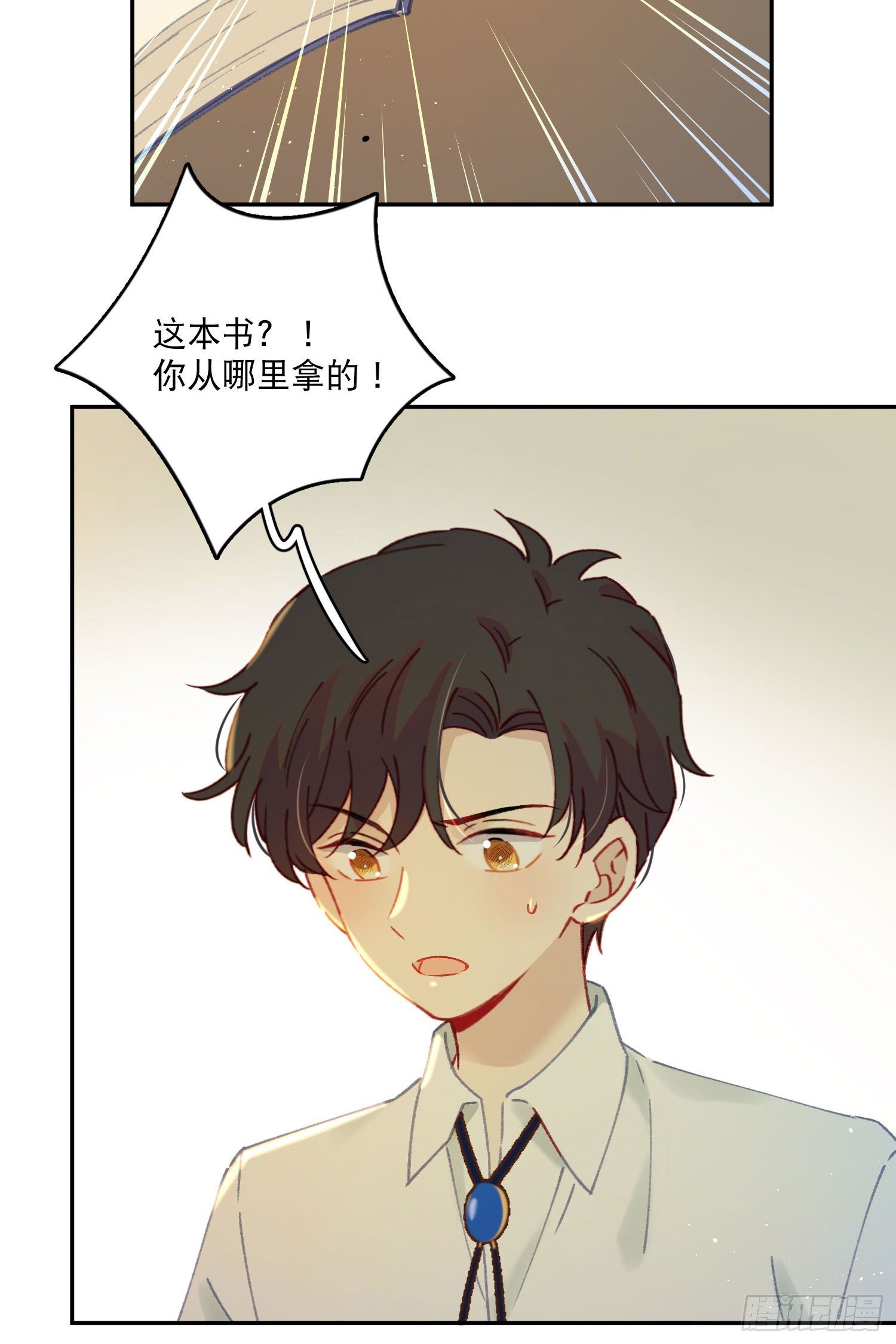 第31话-王子和公主的故事19