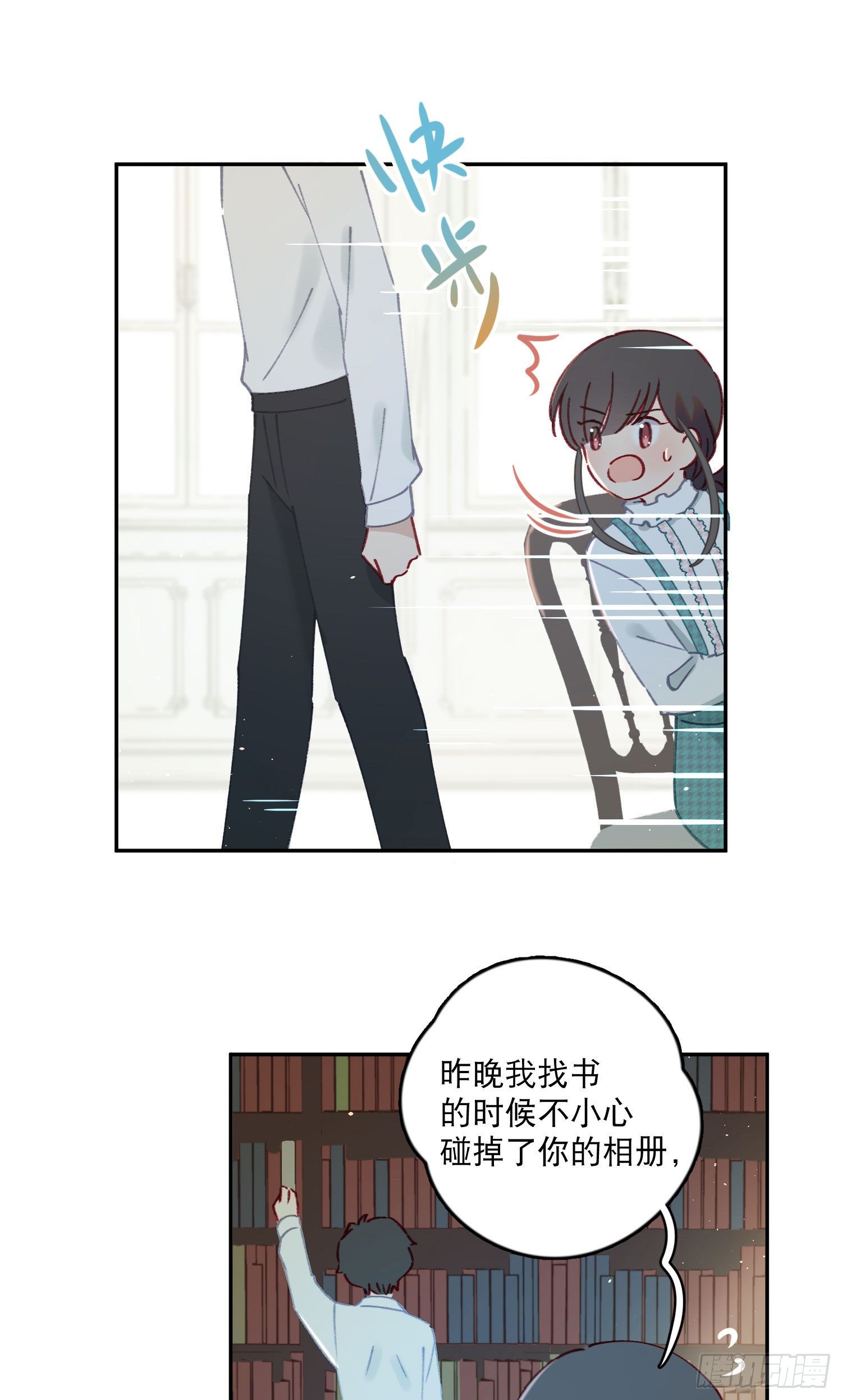 第31话-王子和公主的故事21