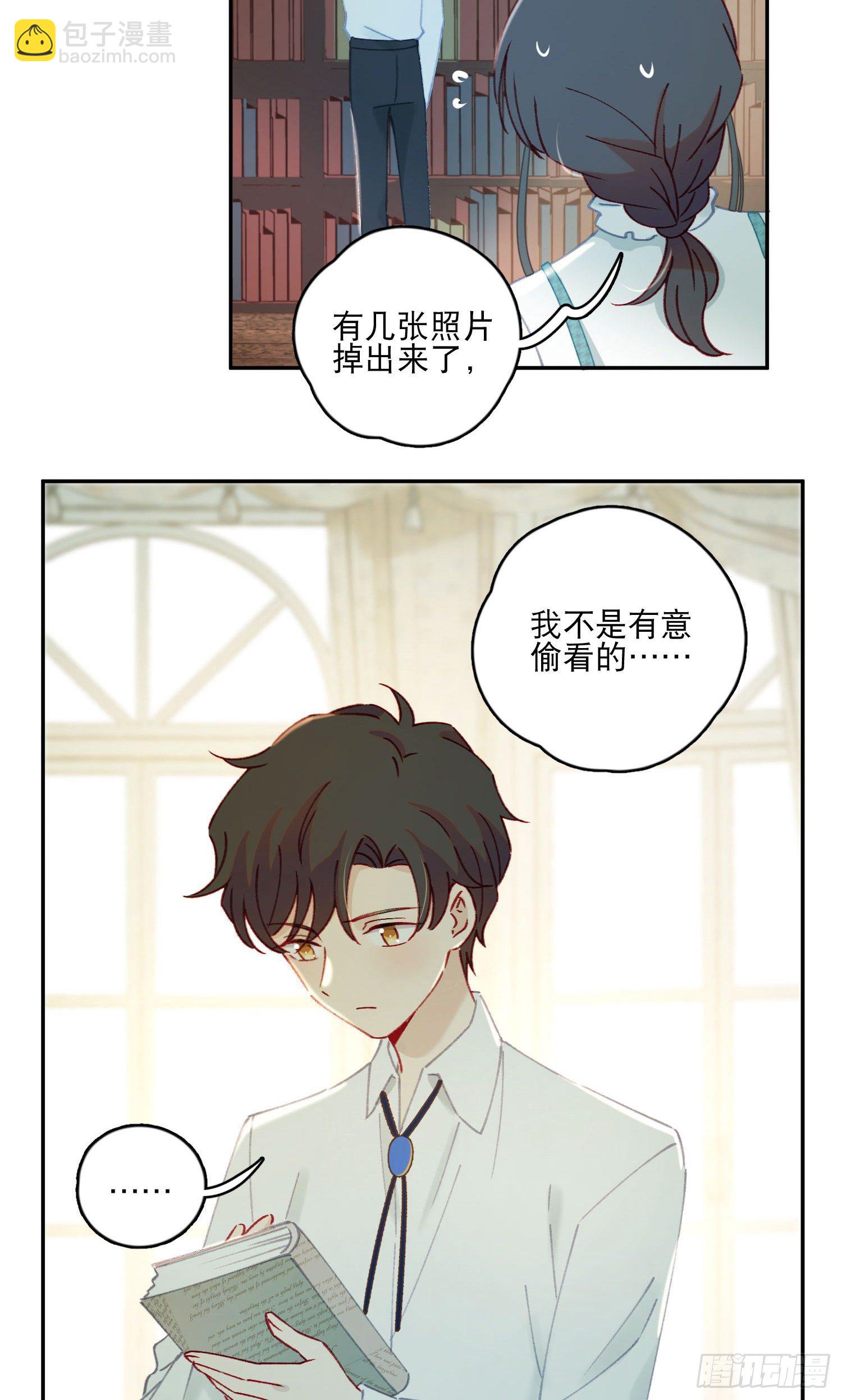 第31话-王子和公主的故事22