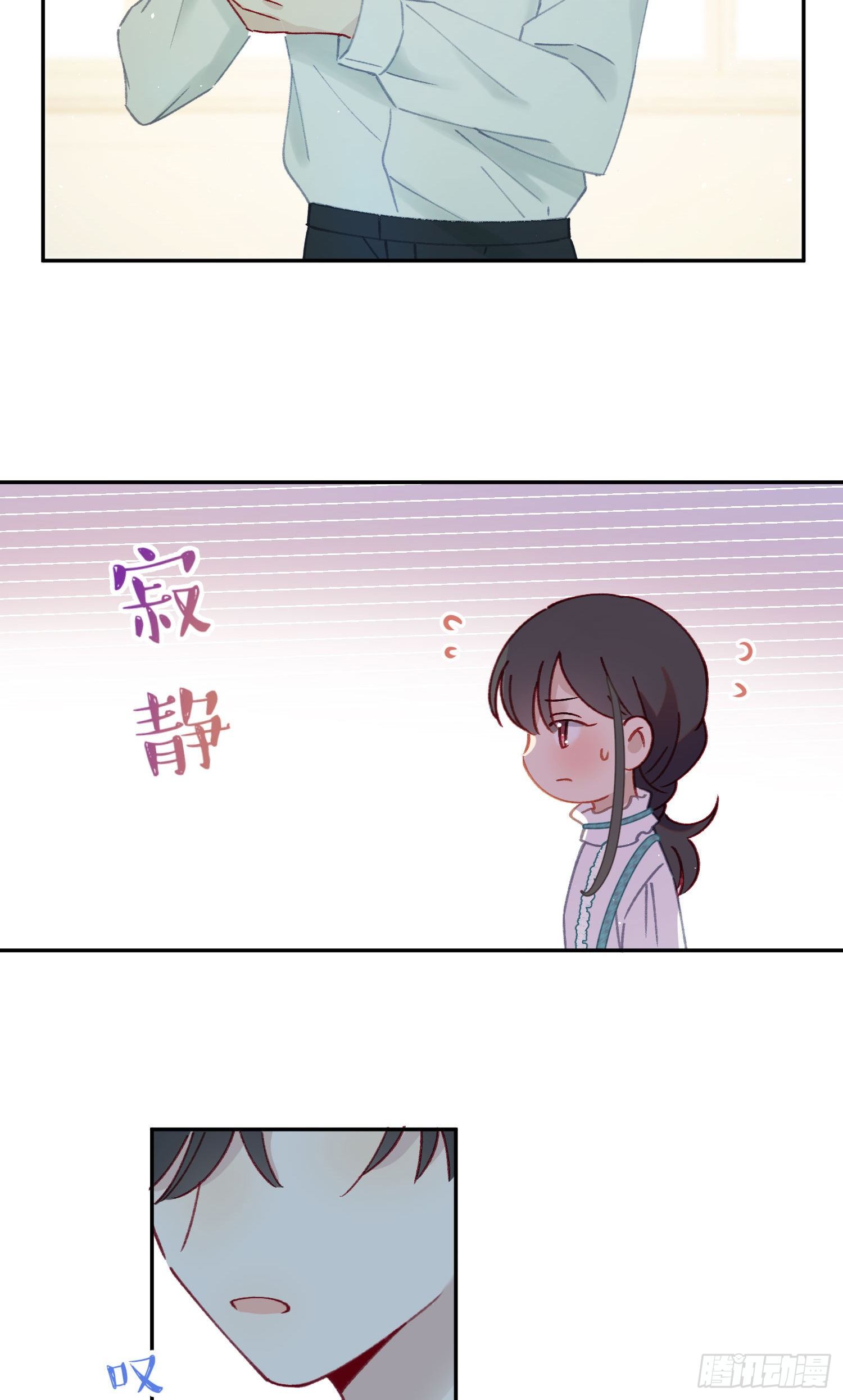 第31话-王子和公主的故事23