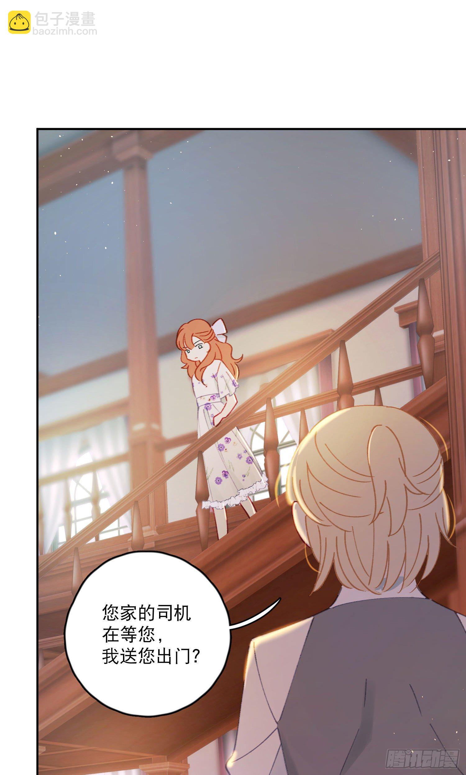 第31话-王子和公主的故事3