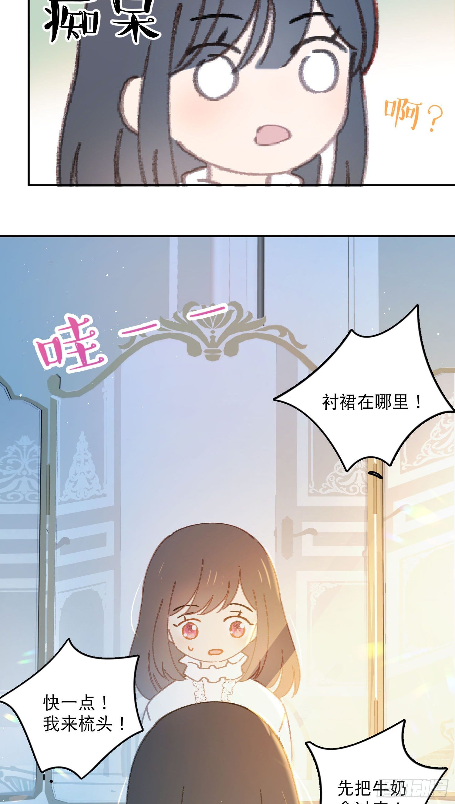 第31话-王子和公主的故事34