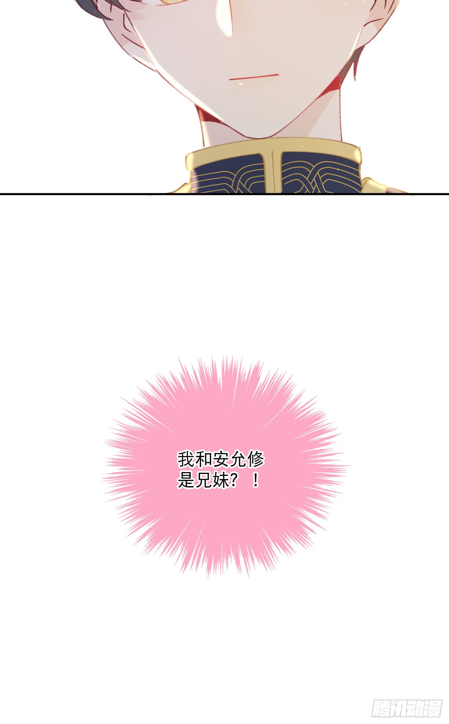 第31话-王子和公主的故事38