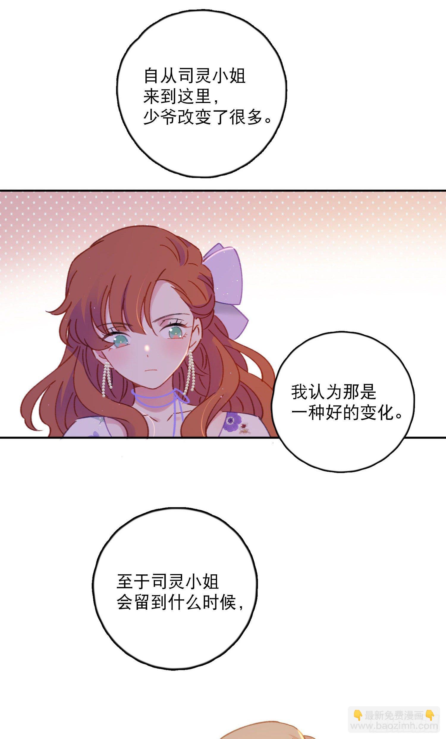 第31话-王子和公主的故事7