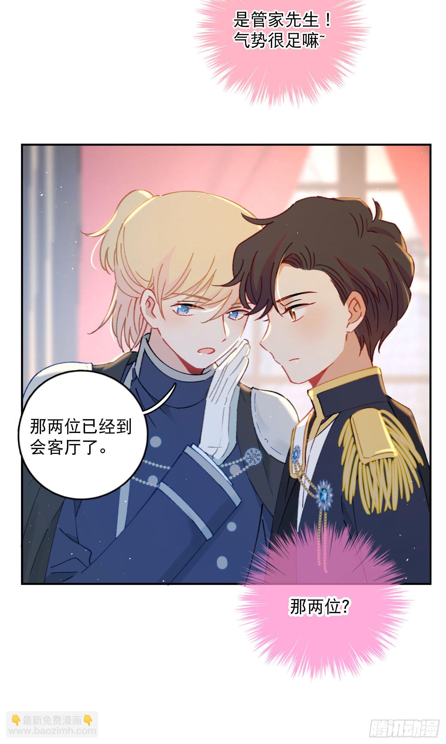 第32话-我和安允修被诅咒了？16