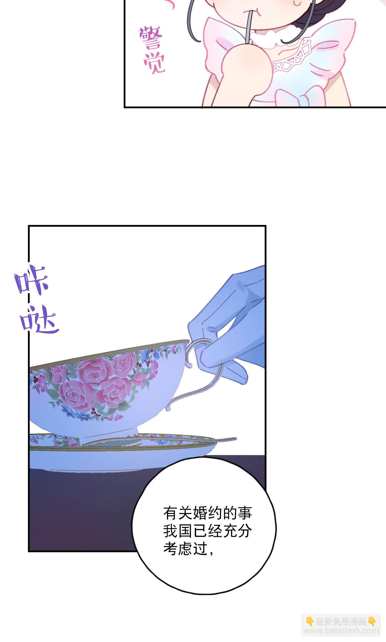 第32话-我和安允修被诅咒了？28