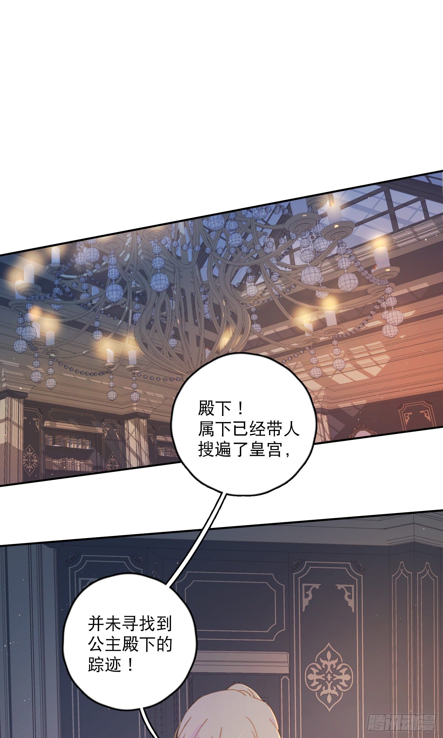 第34话-与梦神再度取得联系1