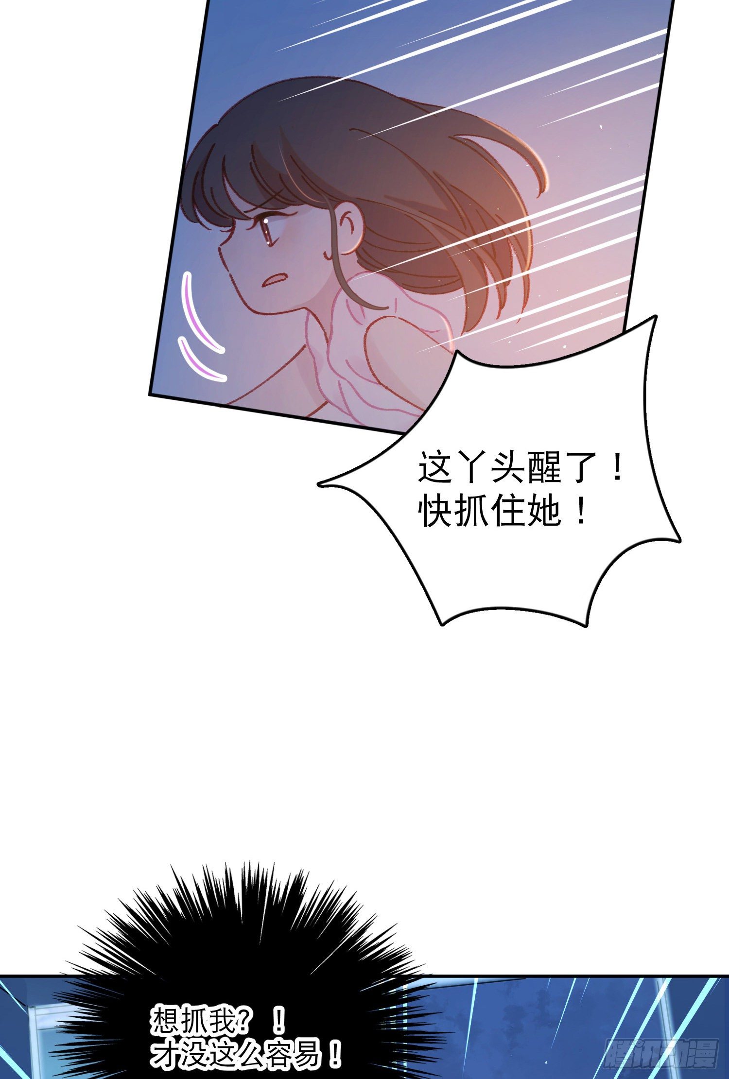 第34话-与梦神再度取得联系18