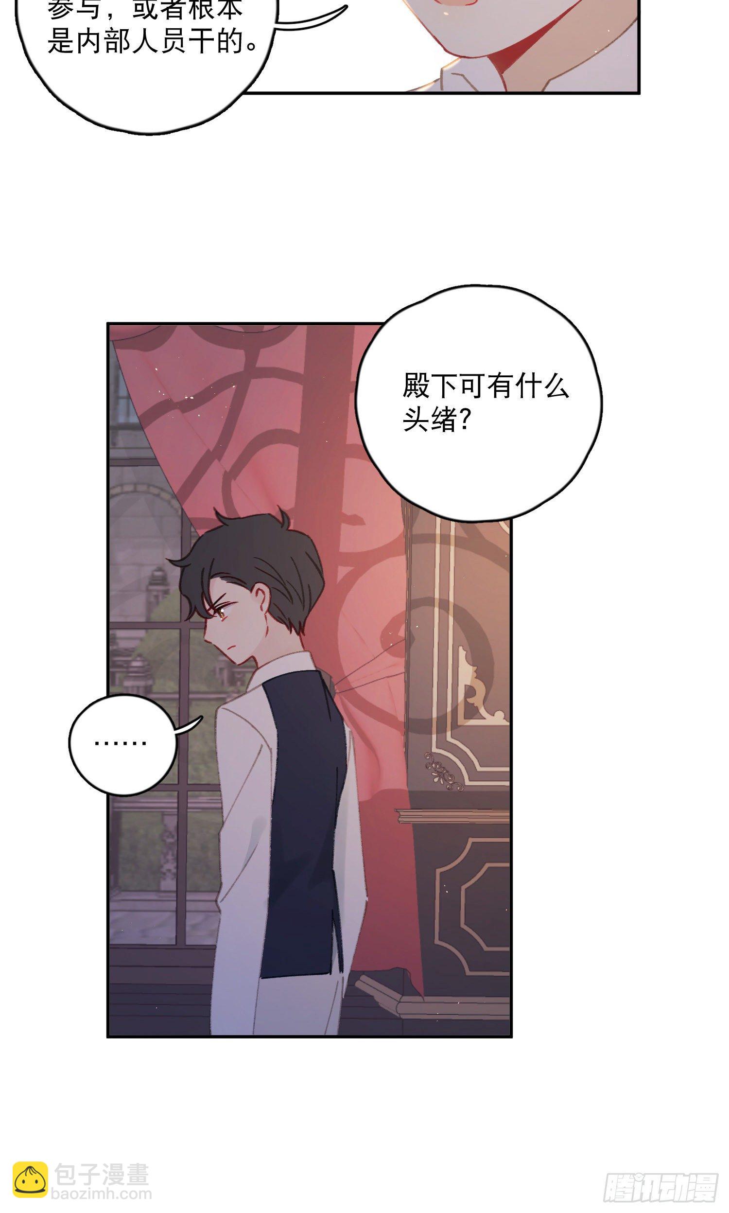 第34话-与梦神再度取得联系4