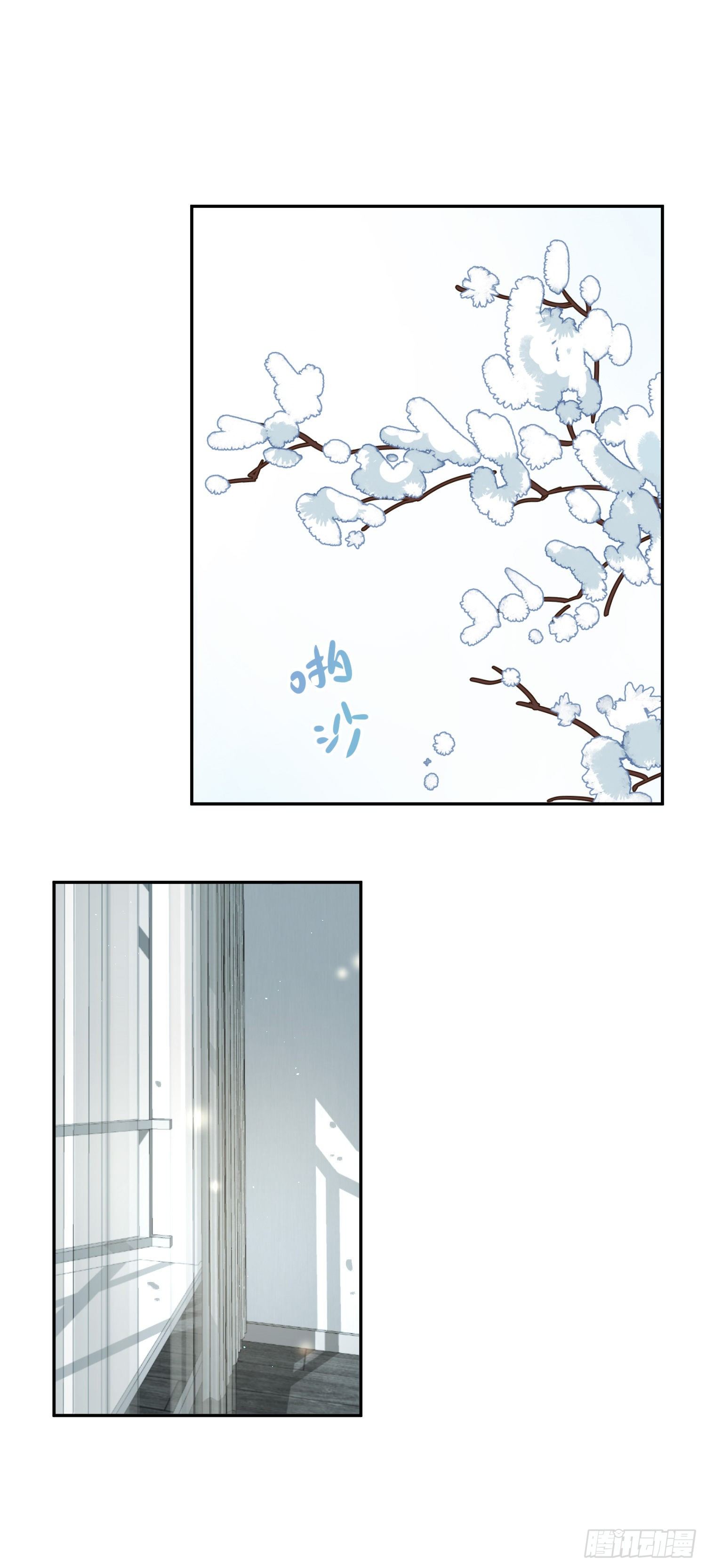番外01-婚后生活-新年篇1