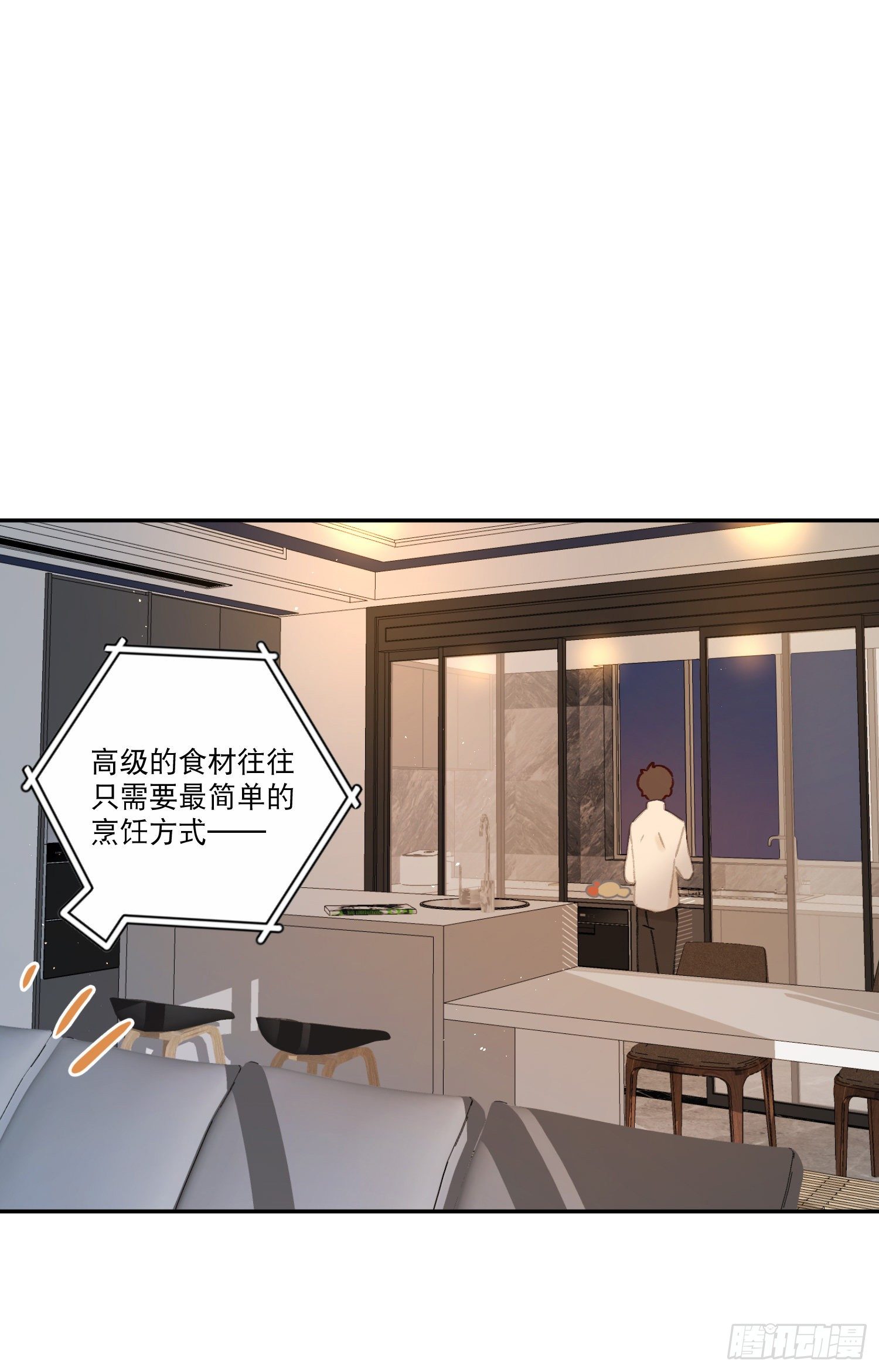 番外01-婚后生活-新年篇11