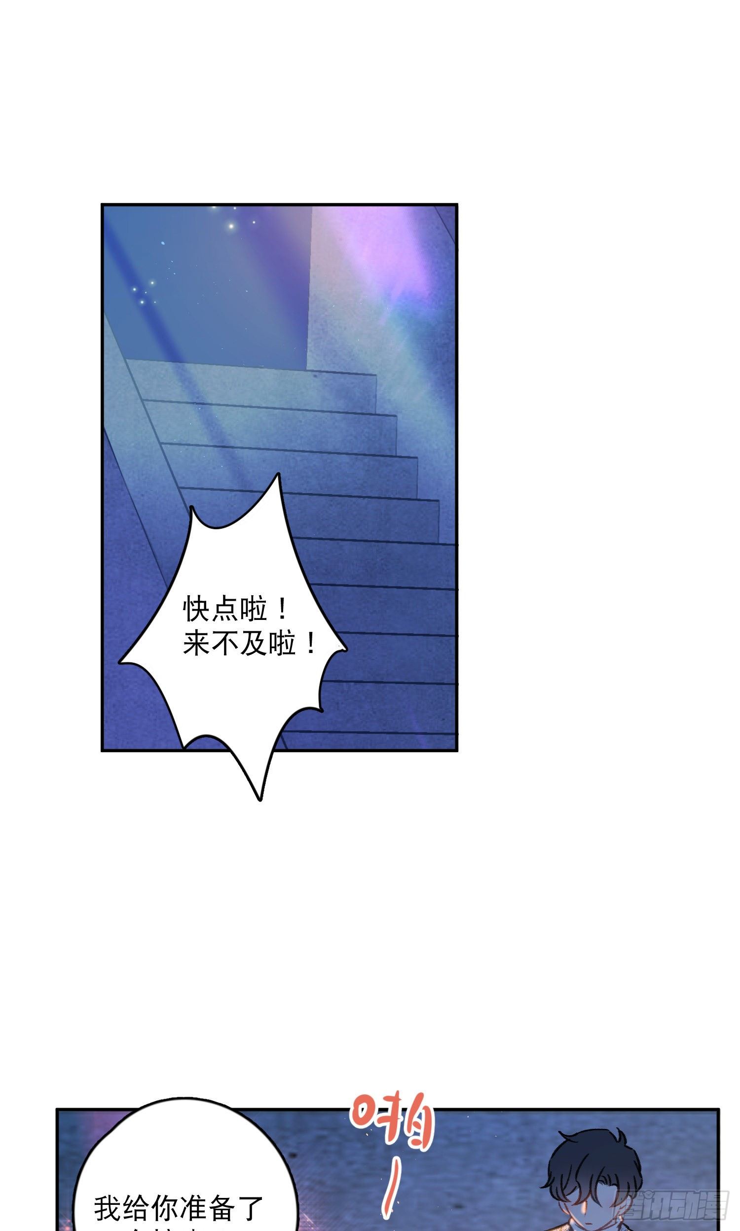 番外01-婚后生活-新年篇18