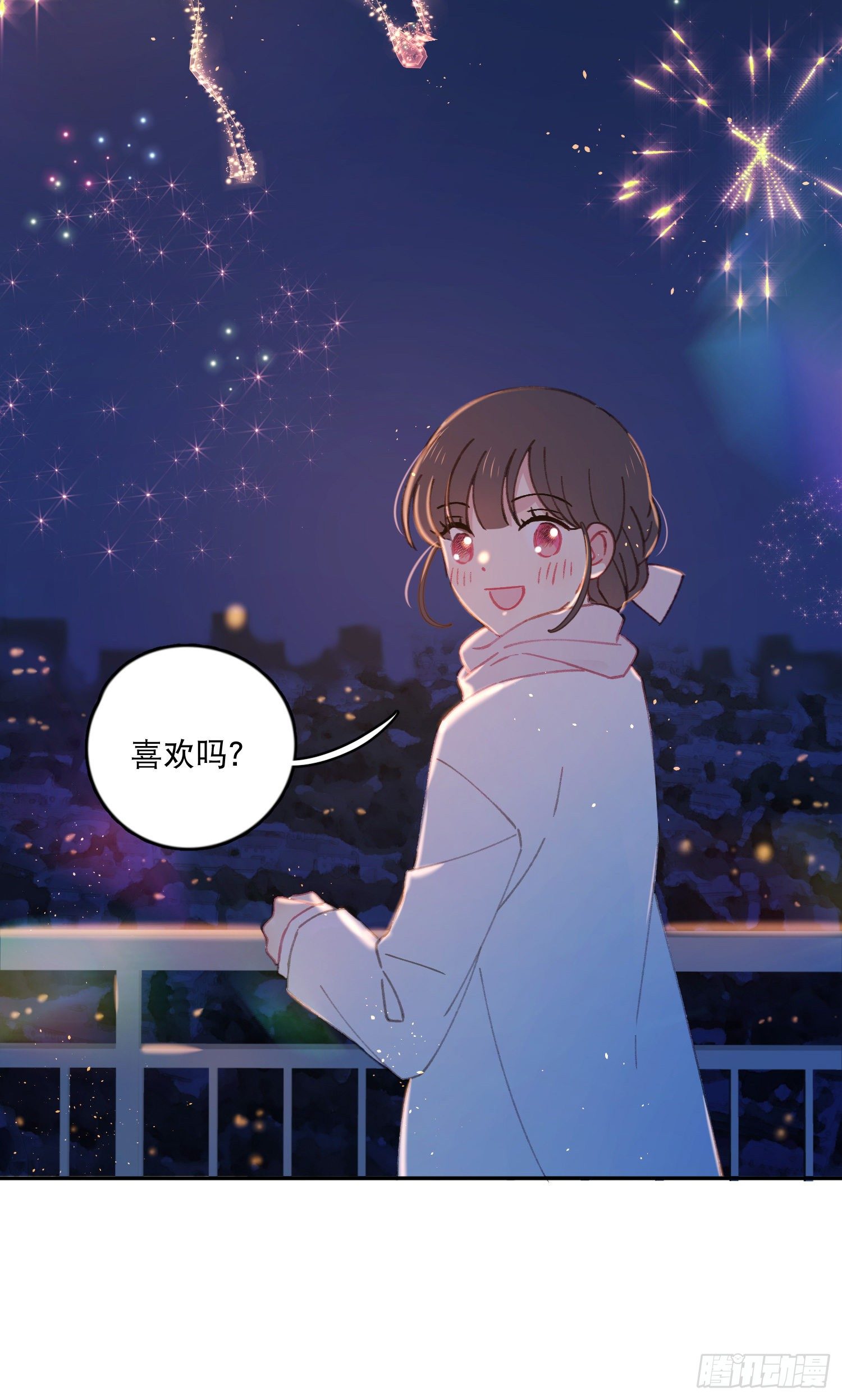番外01-婚后生活-新年篇21