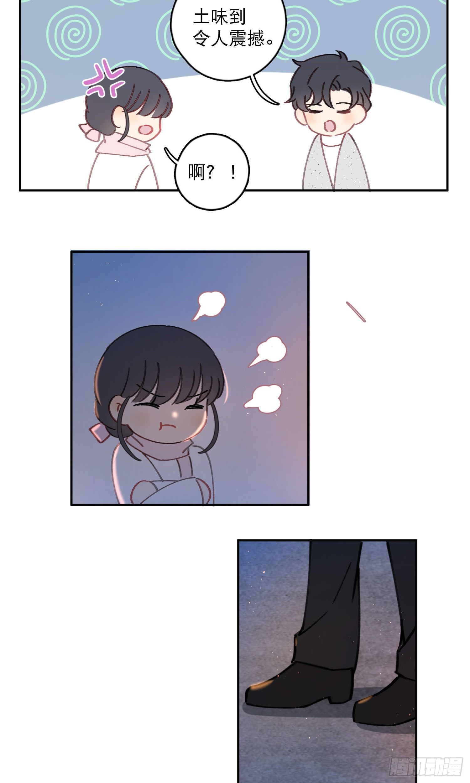 番外01-婚后生活-新年篇23