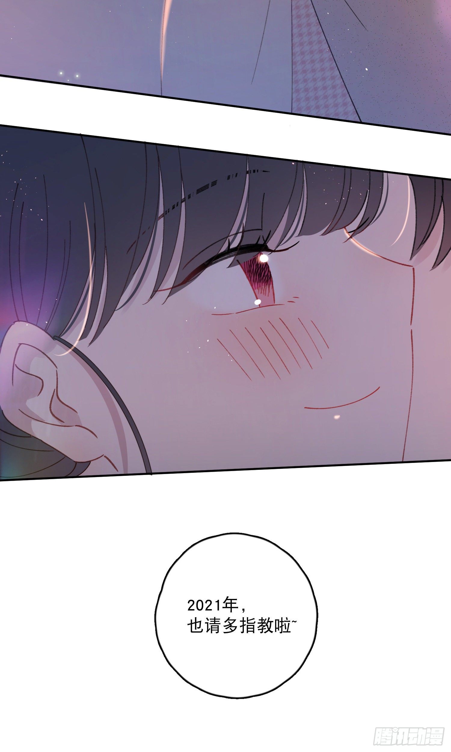 番外01-婚后生活-新年篇25