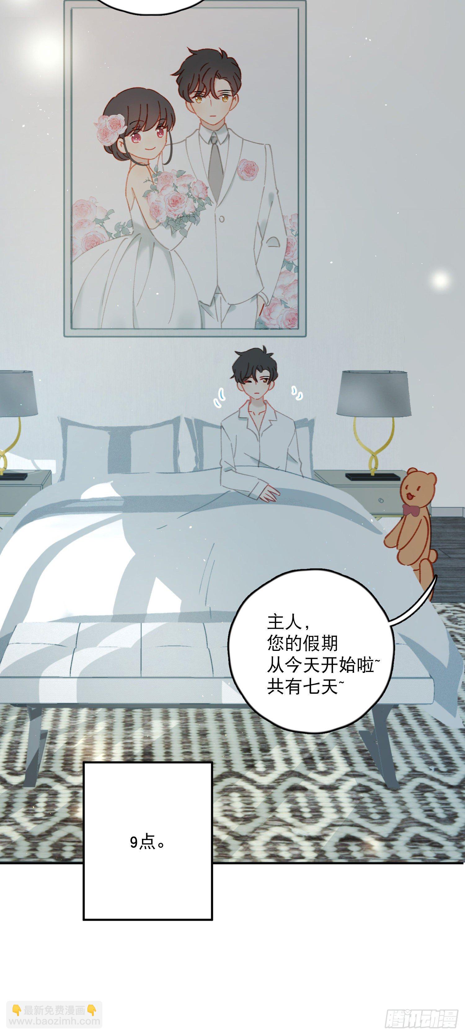 番外01-婚后生活-新年篇3