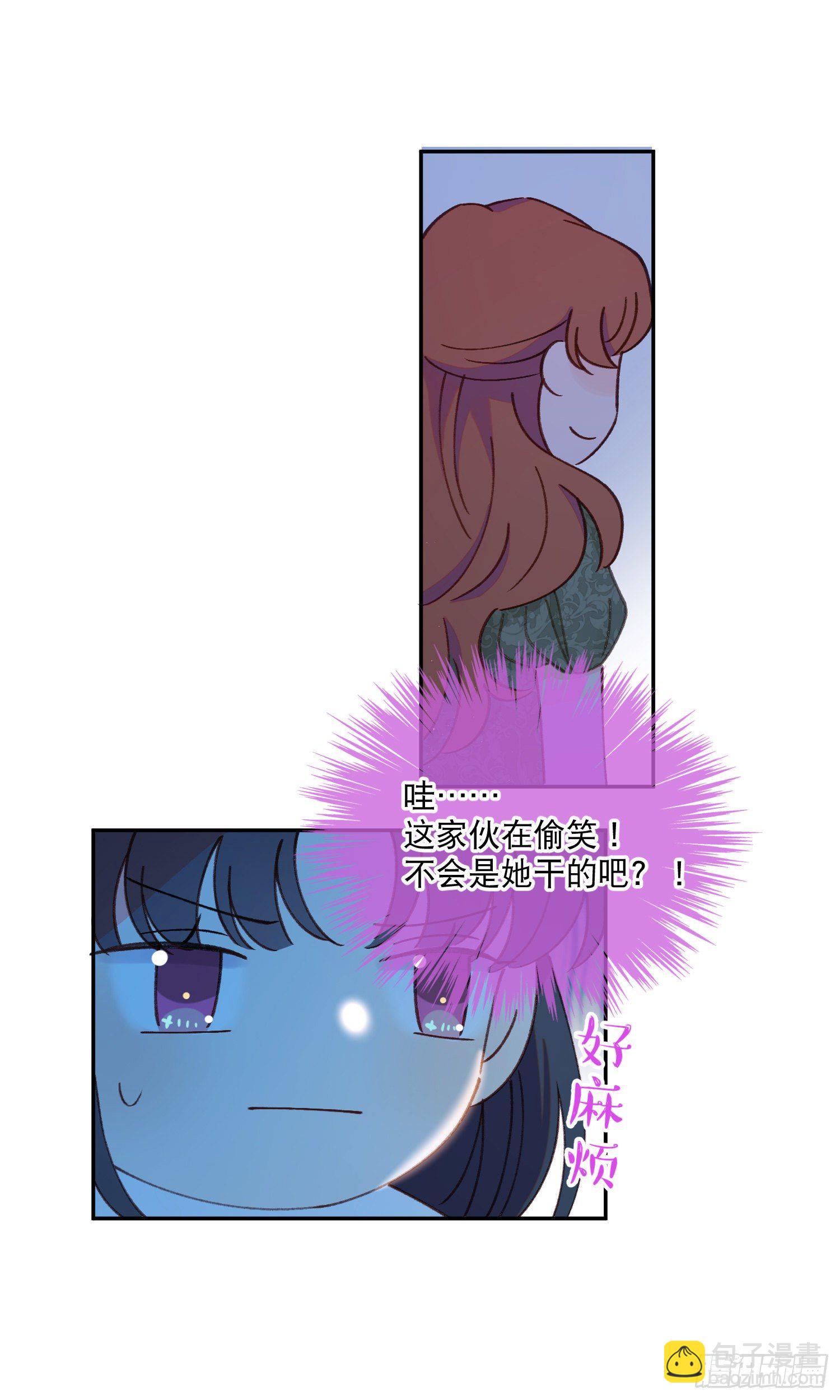 第35话-送你一个电灯泡13