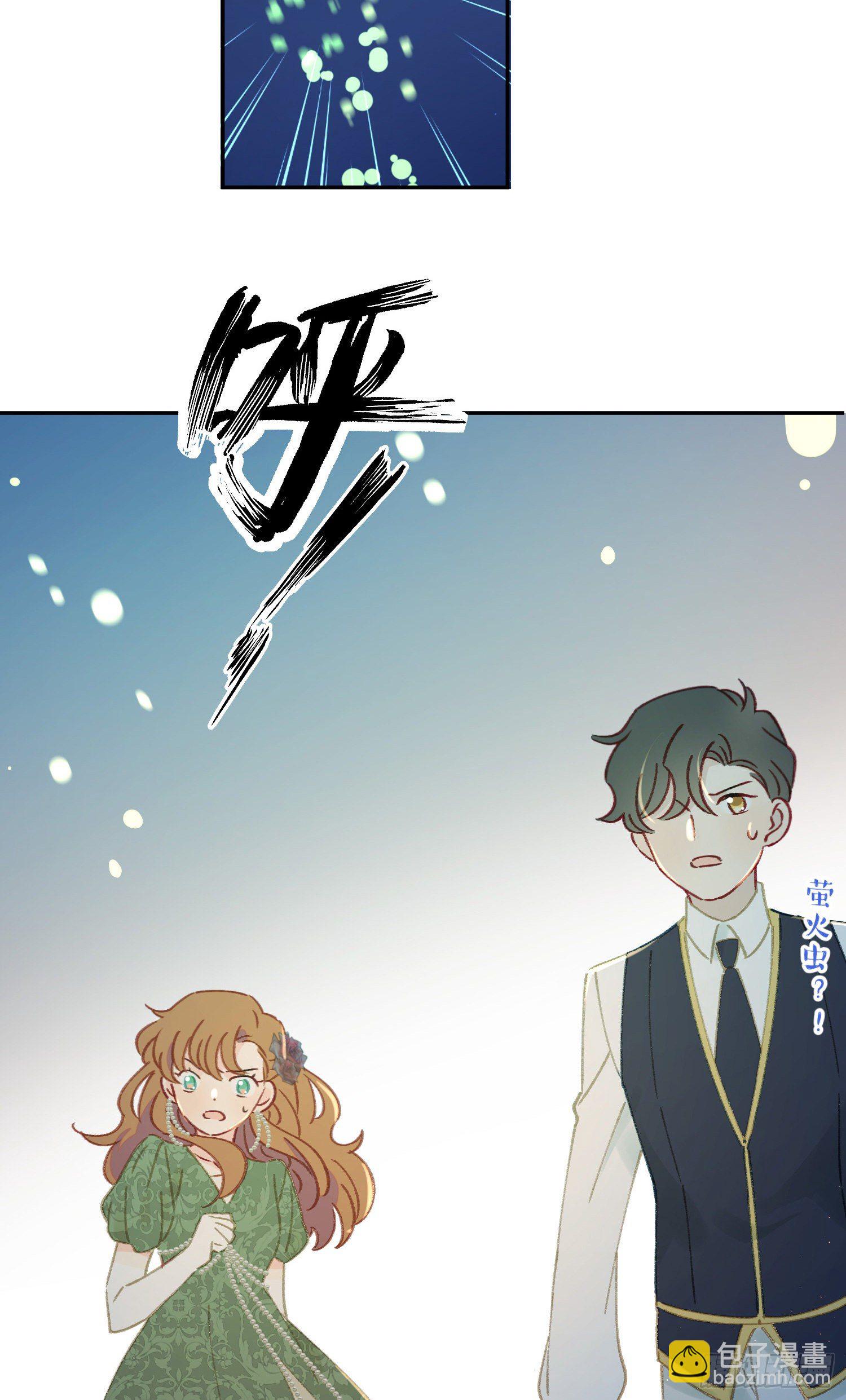 第35话-送你一个电灯泡22
