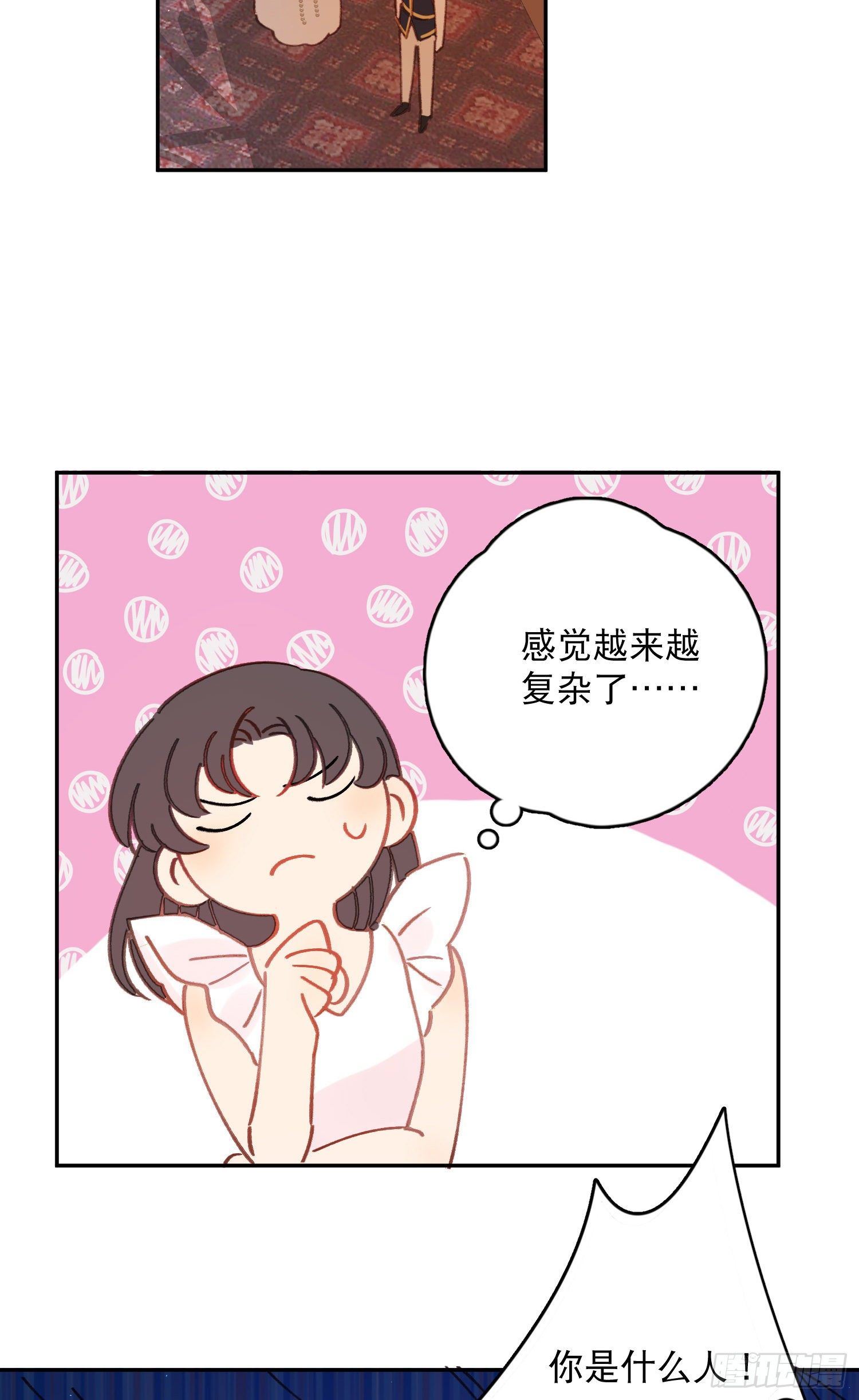 第35话-送你一个电灯泡30
