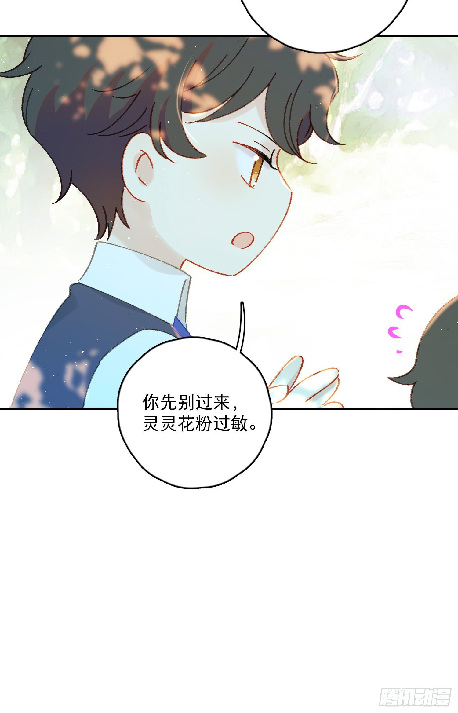 第35话-送你一个电灯泡4