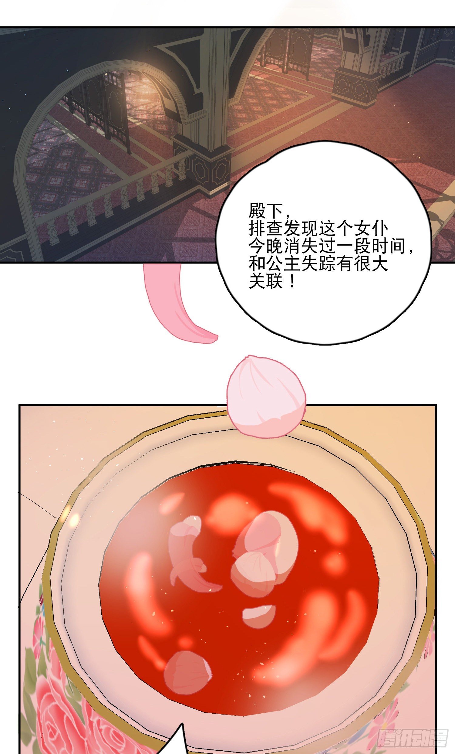 第35话-送你一个电灯泡6