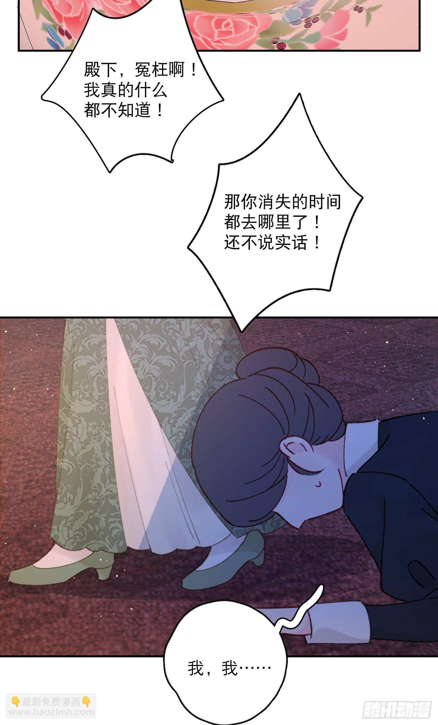 第35话-送你一个电灯泡7