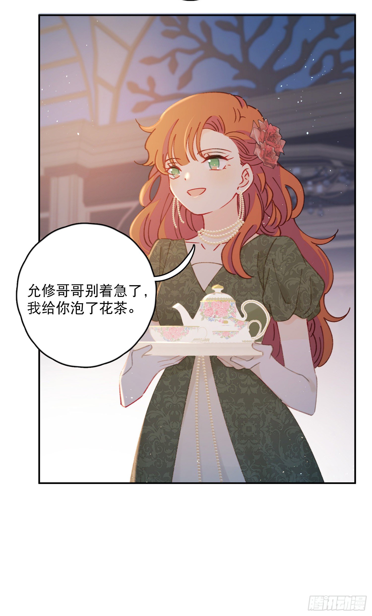 第35话-送你一个电灯泡8