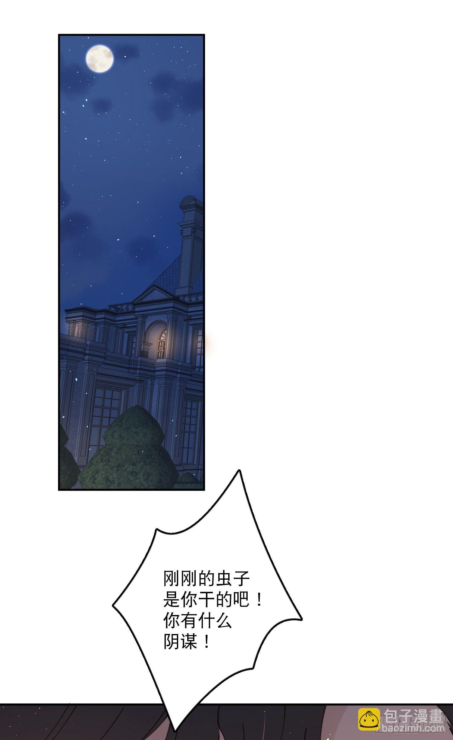第36话-你有没有看见鸟人1