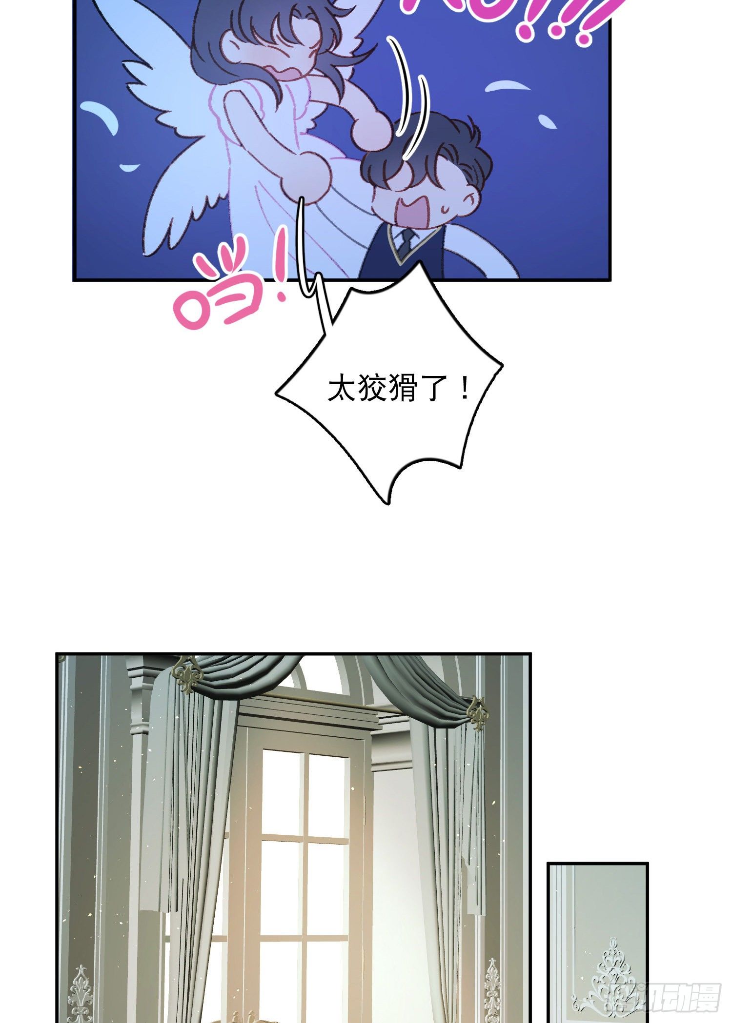 第36话-你有没有看见鸟人18