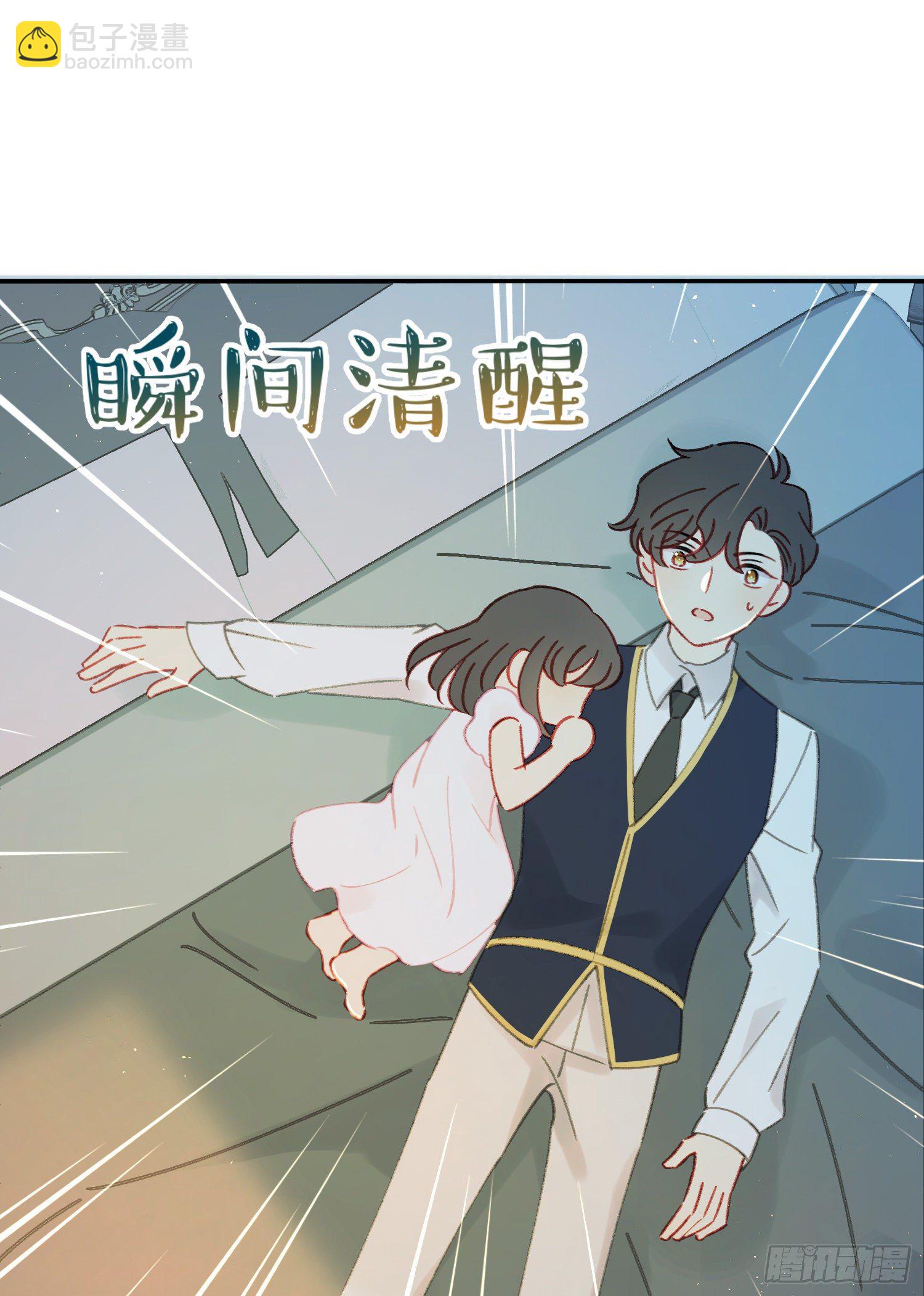 第36话-你有没有看见鸟人21