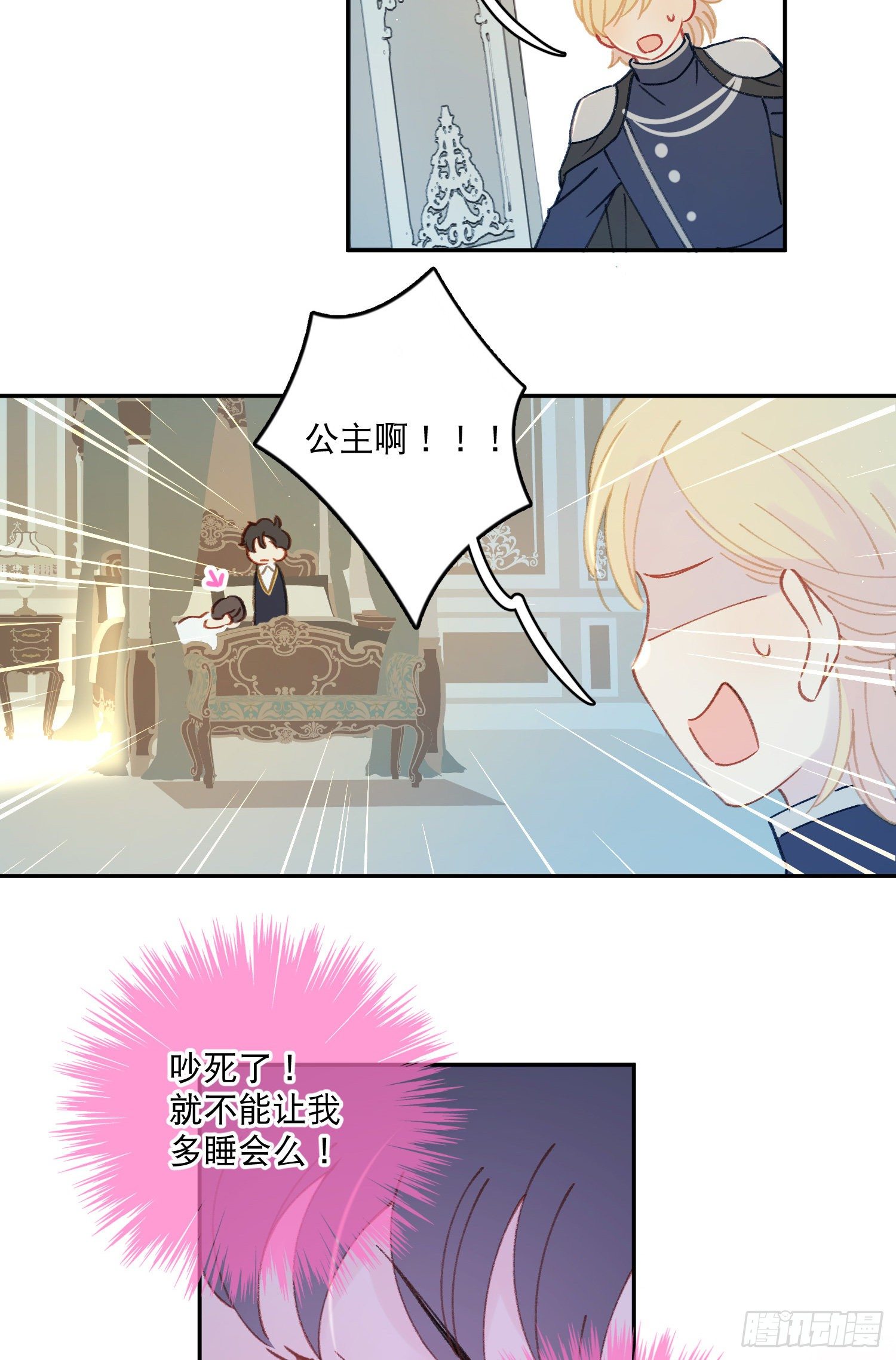 第36话-你有没有看见鸟人26