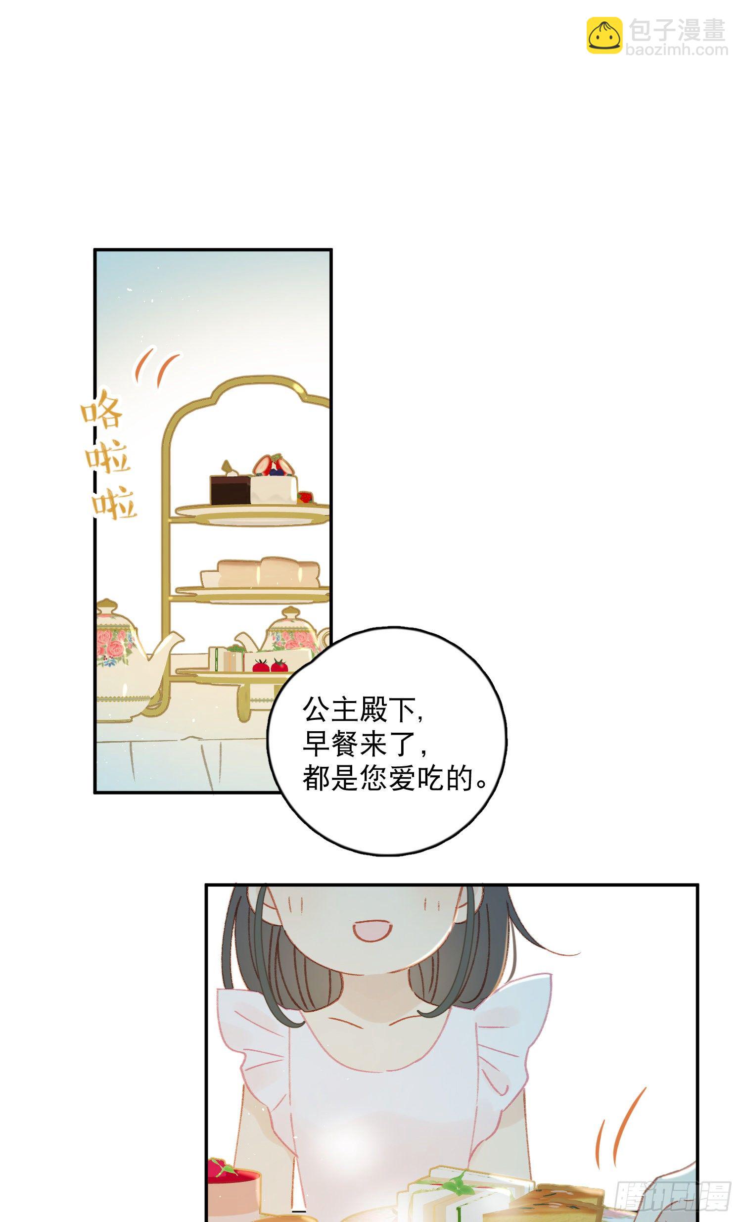 第37话-我想让哥哥开心1