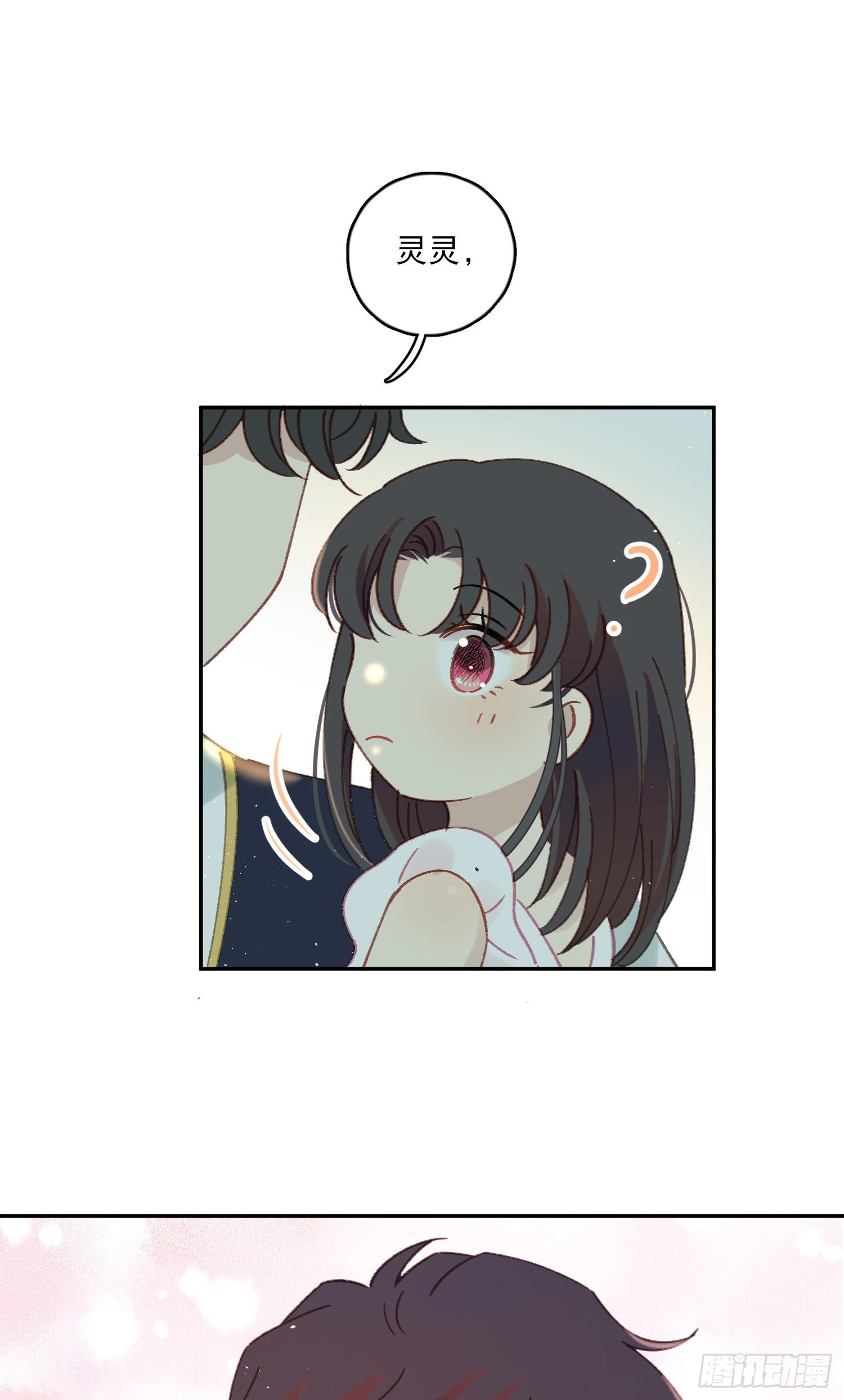 第37话-我想让哥哥开心12