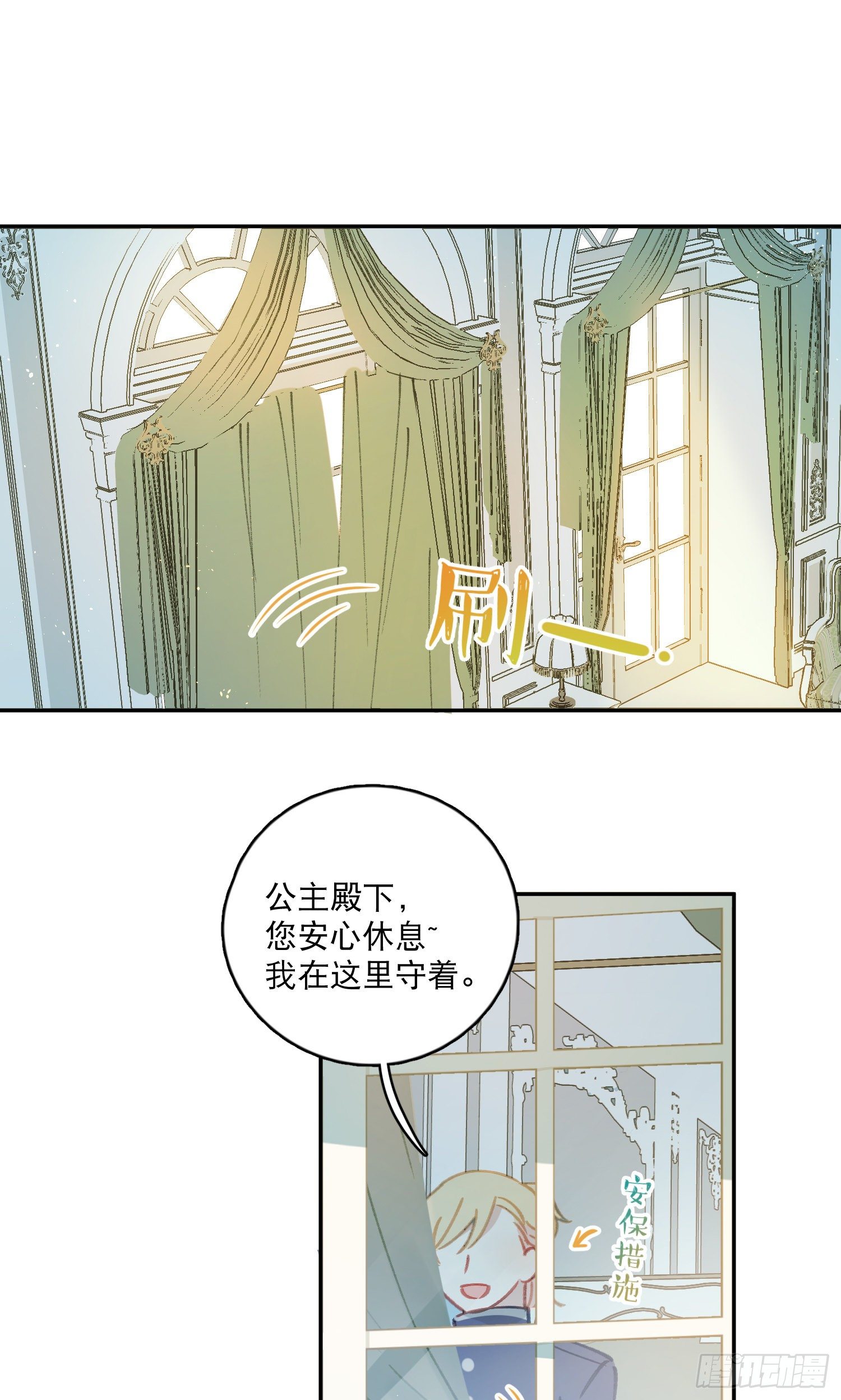 第37话-我想让哥哥开心16
