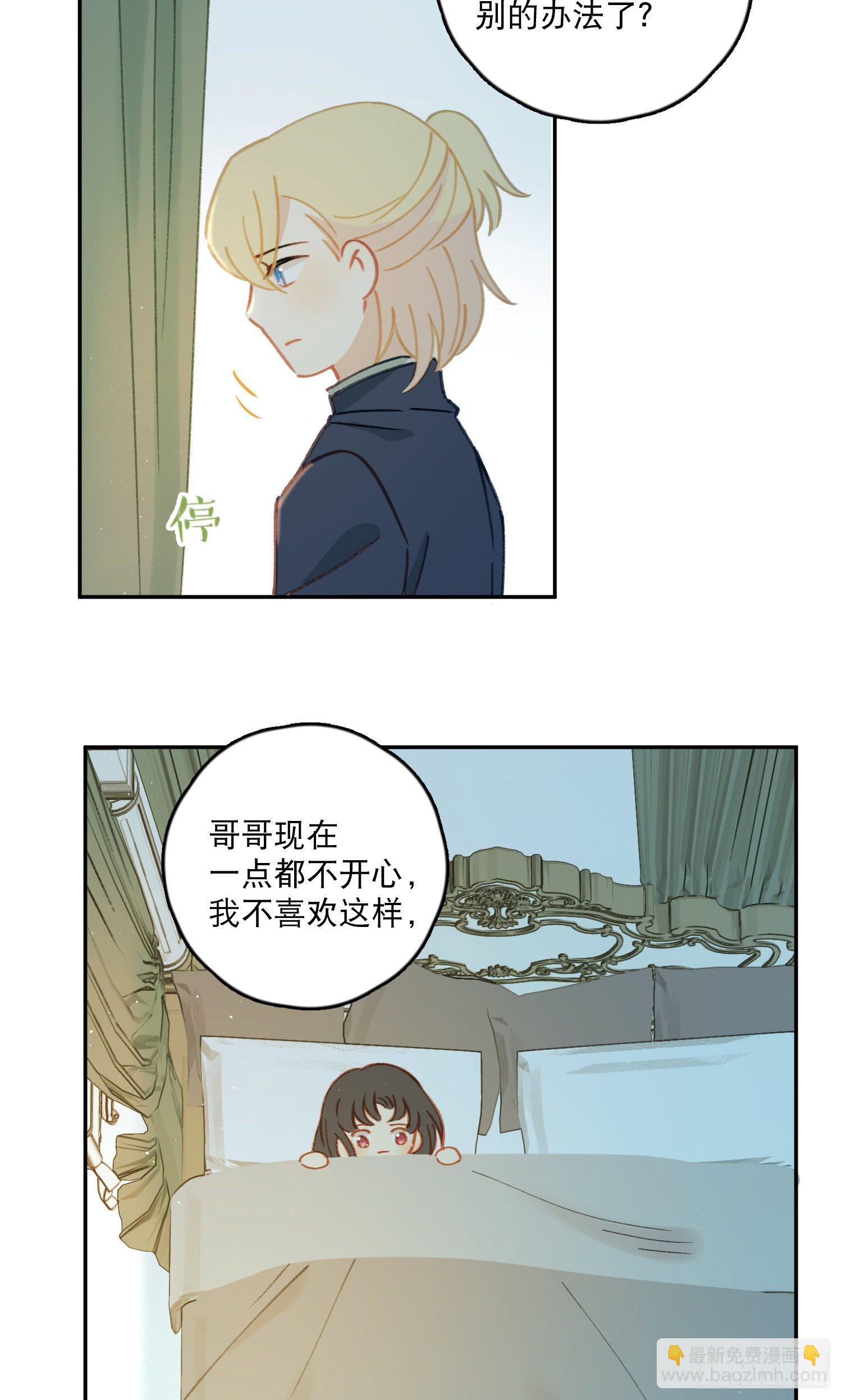 第37话-我想让哥哥开心18