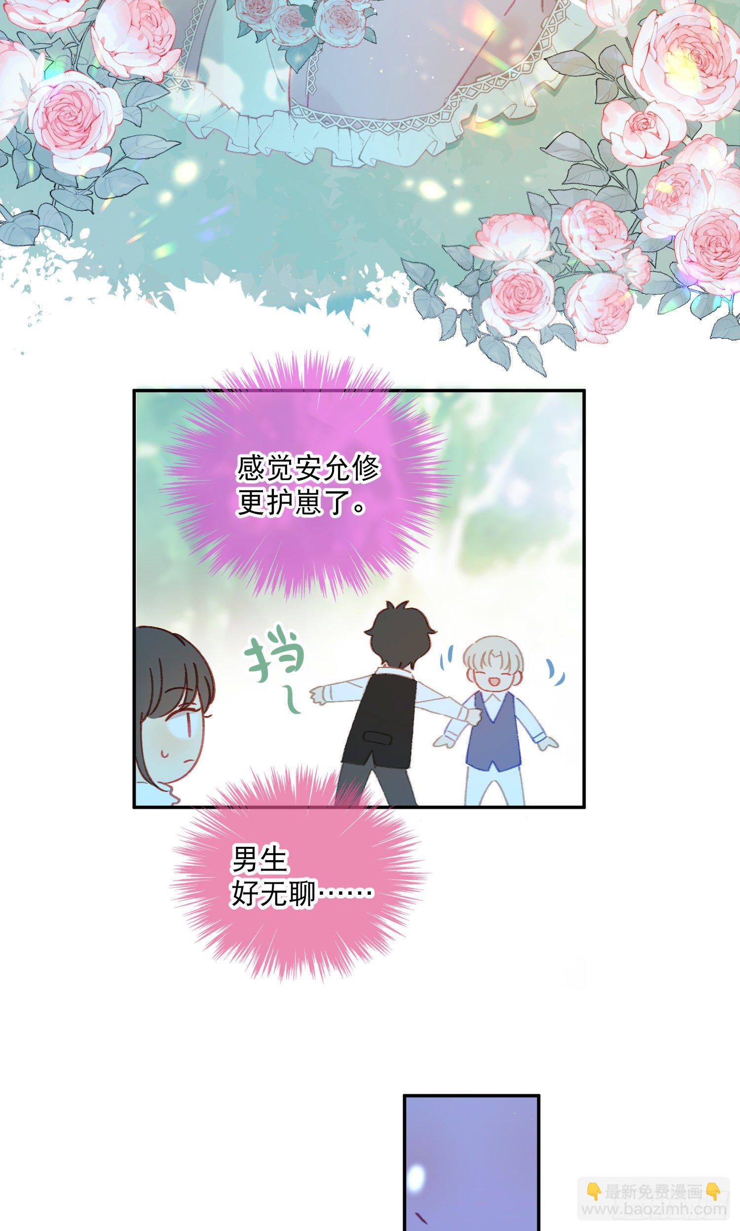 第37话-我想让哥哥开心24